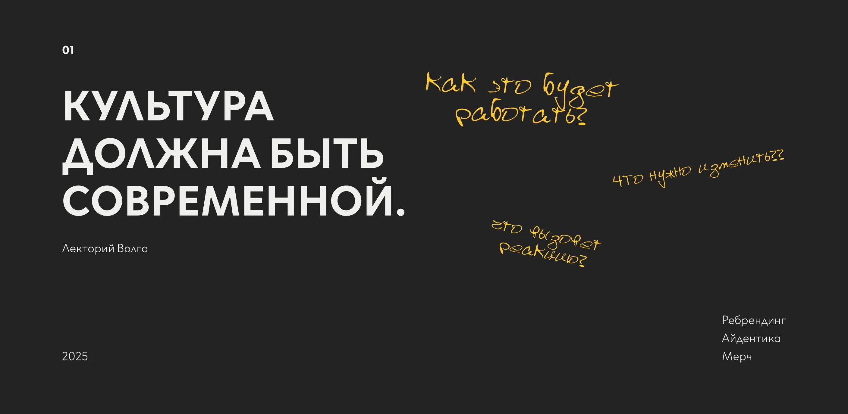 Портфолио — Изображение №2 — Брендинг, Графика на Dprofile