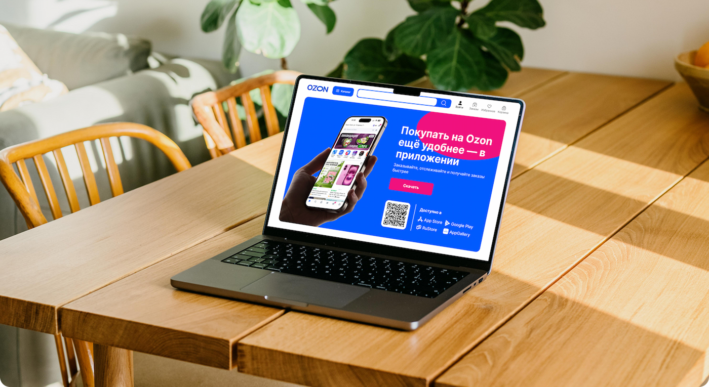Ozon — App Installation Landing Page — Изображение №9 — Интерфейсы на Dprofile