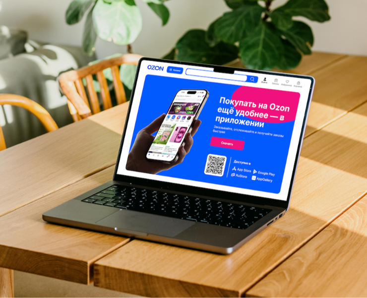 Ozon — App Installation Landing Page на Dprofile