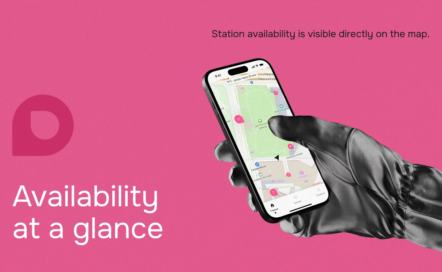 RainGuard — Umbrella Rental App — Изображение №7 — Интерфейсы, Брендинг на Dprofile