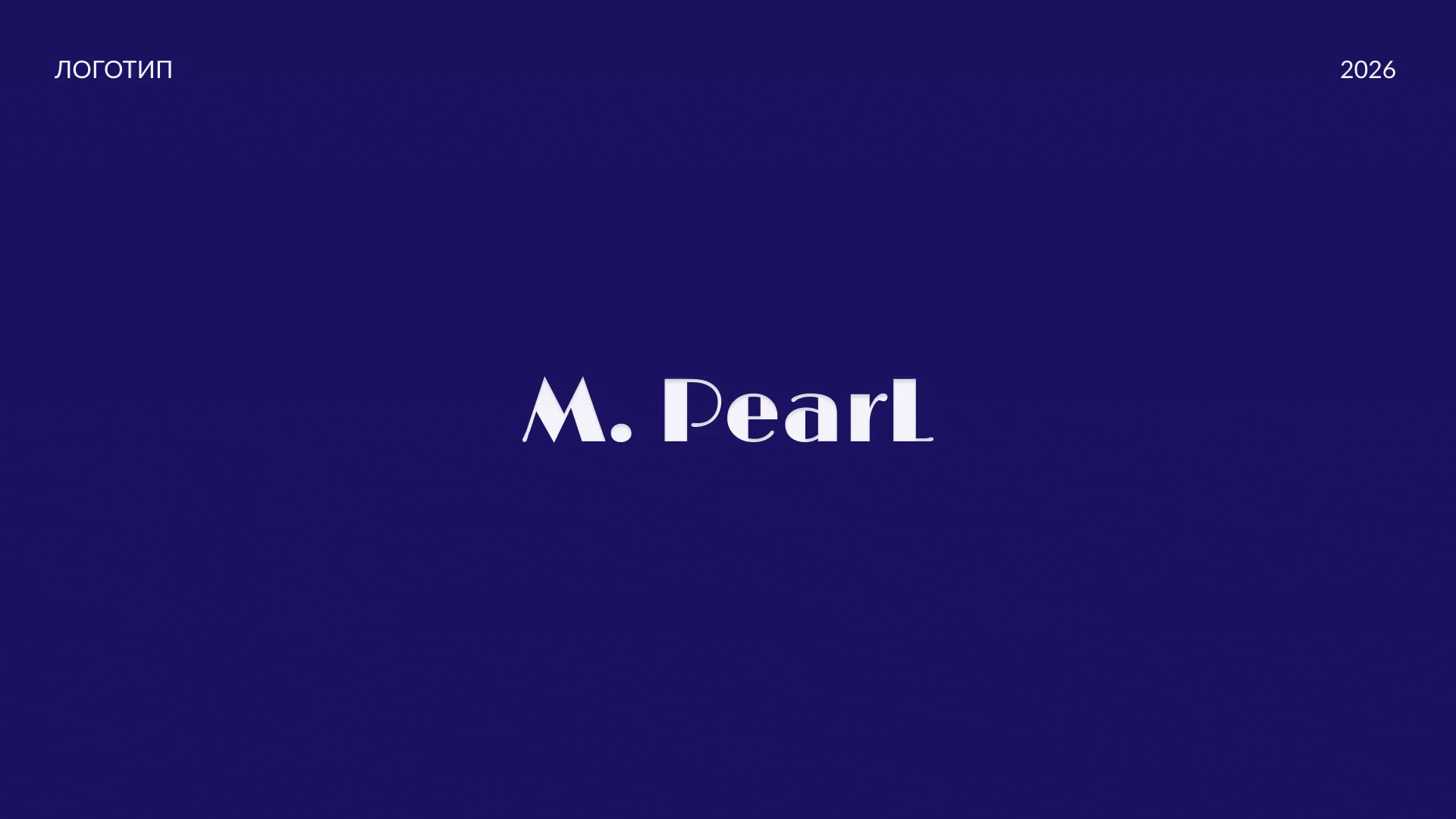 Фирменный стиль | Smm-дизайн для бренда Marine Pearl — Изображение №3 — Брендинг, Маркетинг на Dprofile