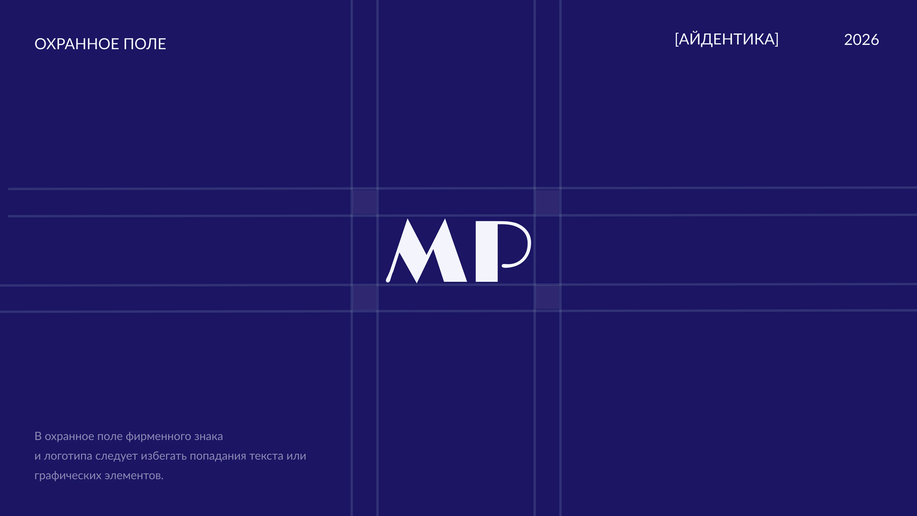 Фирменный стиль | Smm-дизайн для бренда Marine Pearl — Изображение №5 — Брендинг, Маркетинг на Dprofile