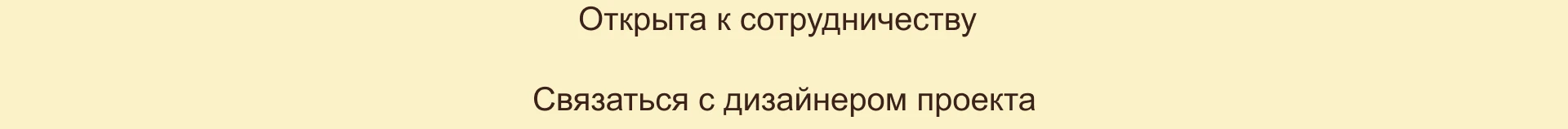 Фирменный стиль | SMM Design | для сети отелей Вояж — Изображение №15 — Брендинг, Графика на Dprofile