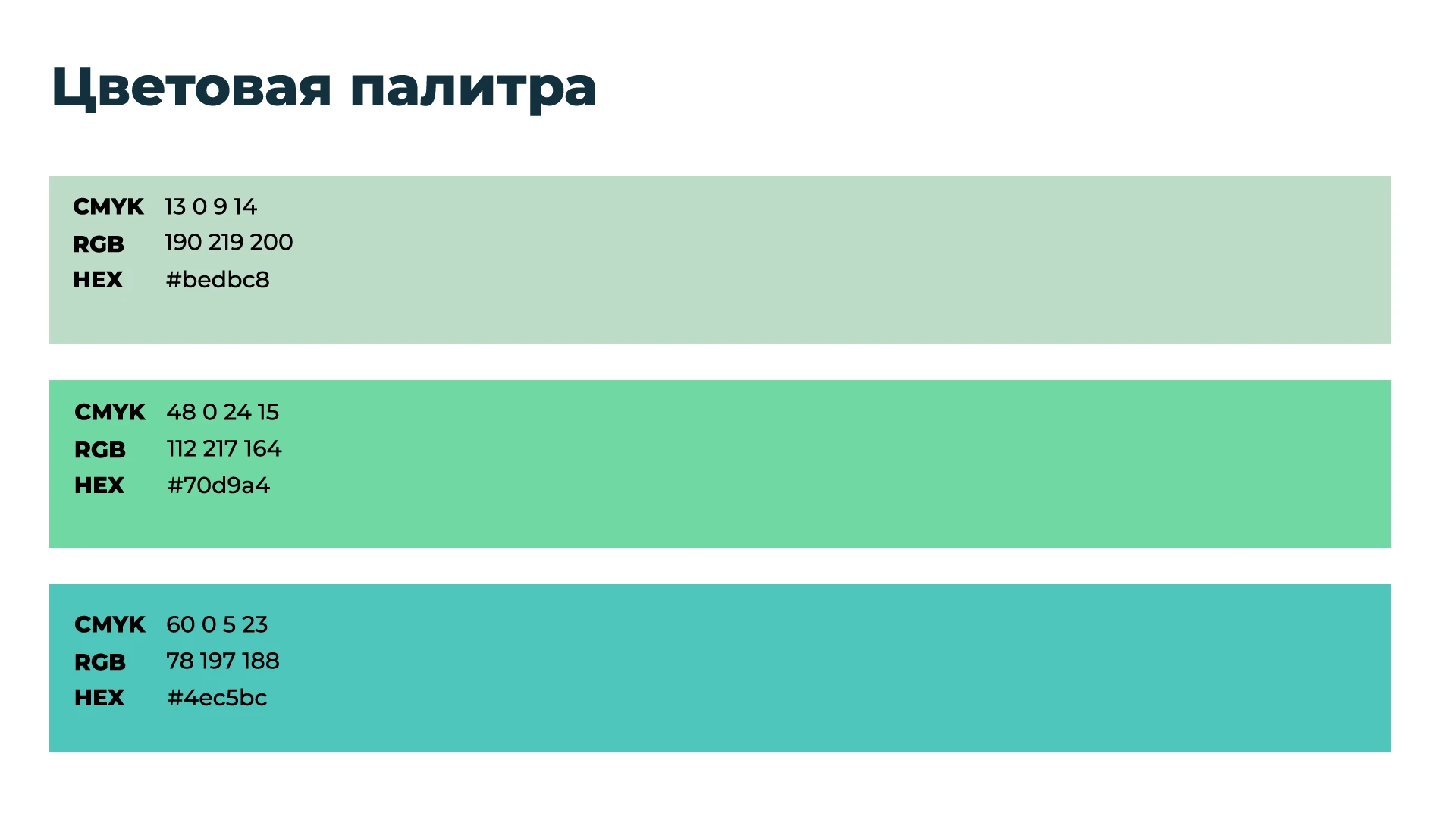 UDS GROUP | Ребрендинг — Изображение №7 — Брендинг, Графика на Dprofile