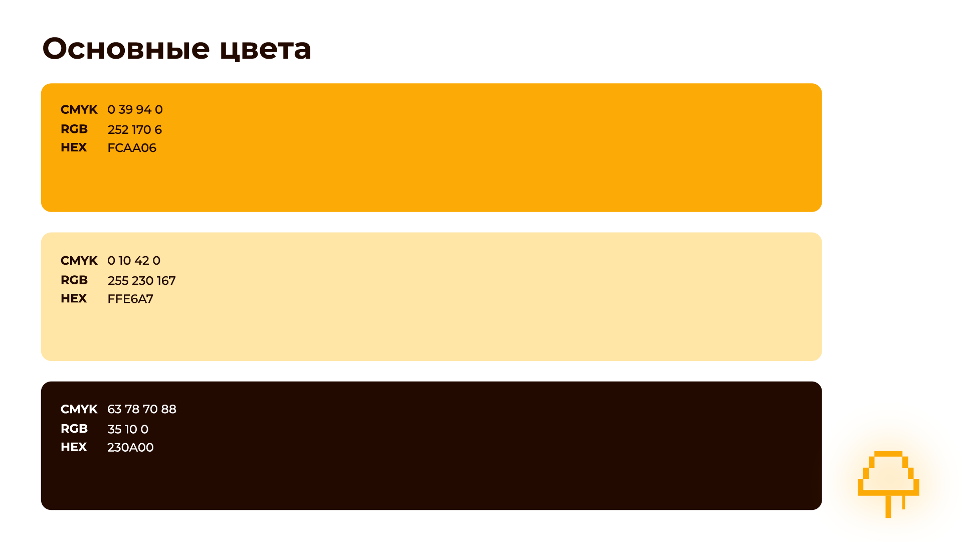 WarmPlace | Компьютерный клуб — Изображение №10 — Брендинг на Dprofile
