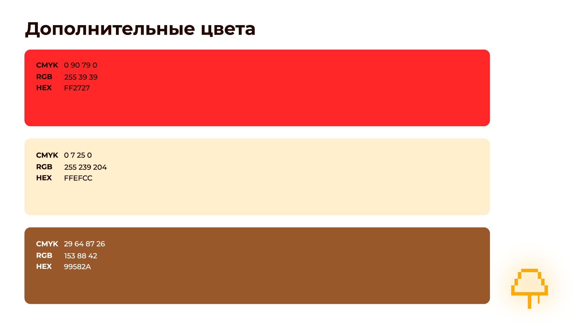 WarmPlace | Компьютерный клуб — Изображение №11 — Брендинг на Dprofile