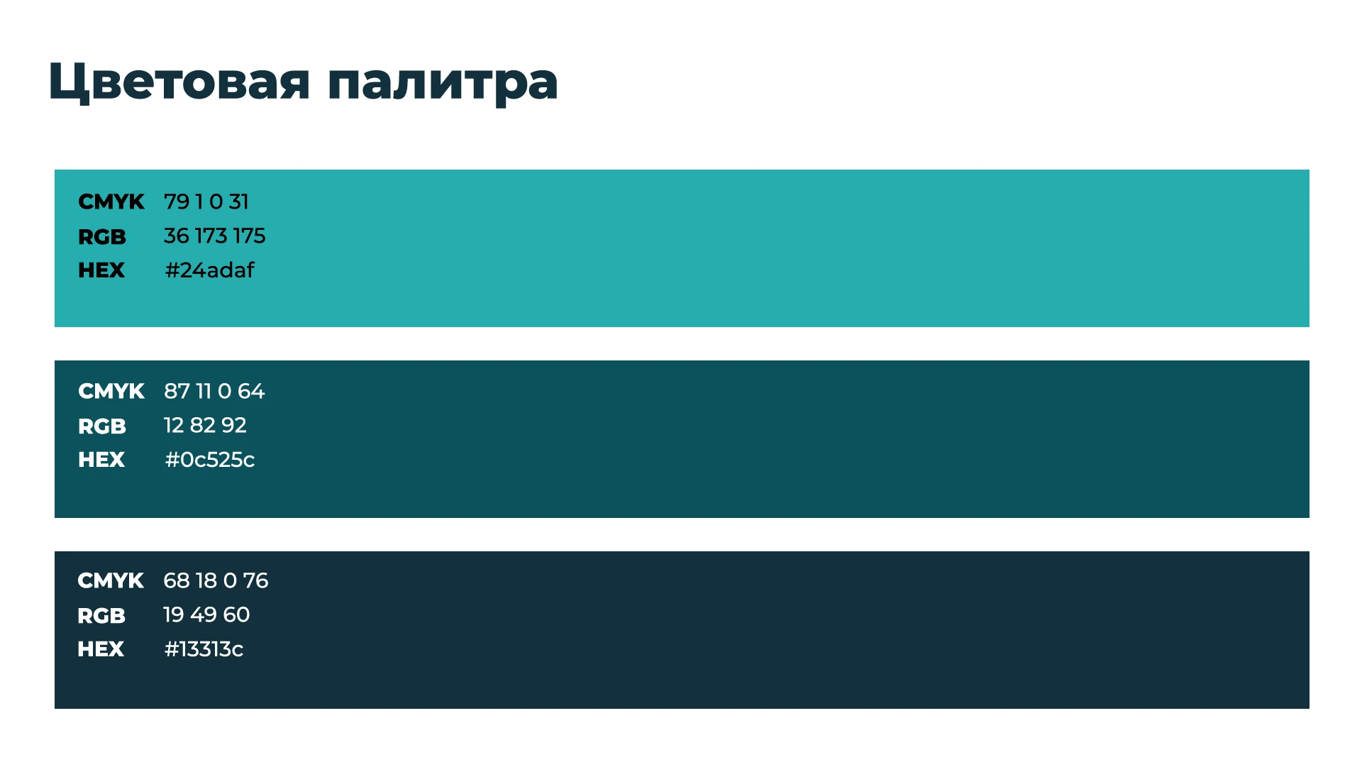UDS GROUP | Ребрендинг — Изображение №8 — Брендинг, Графика на Dprofile