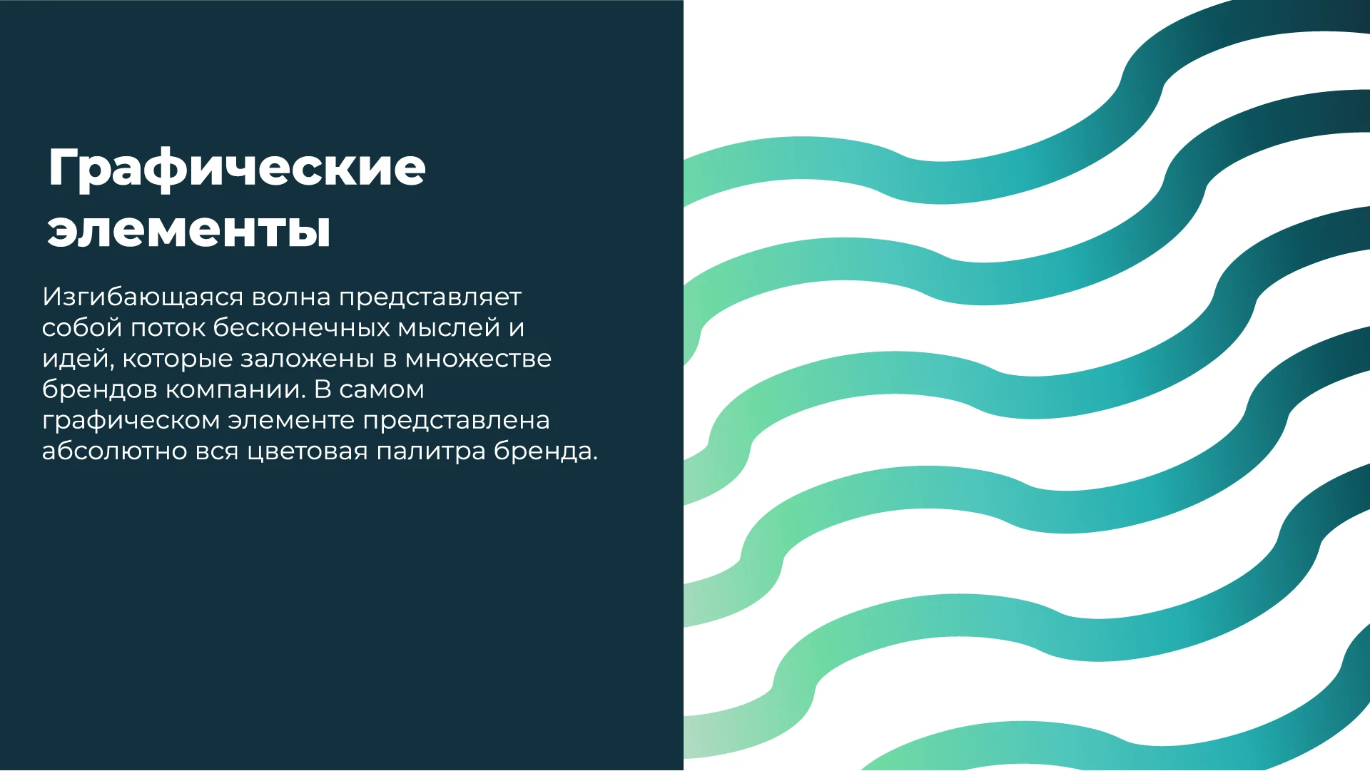 UDS GROUP | Ребрендинг — Изображение №11 — Брендинг, Графика на Dprofile