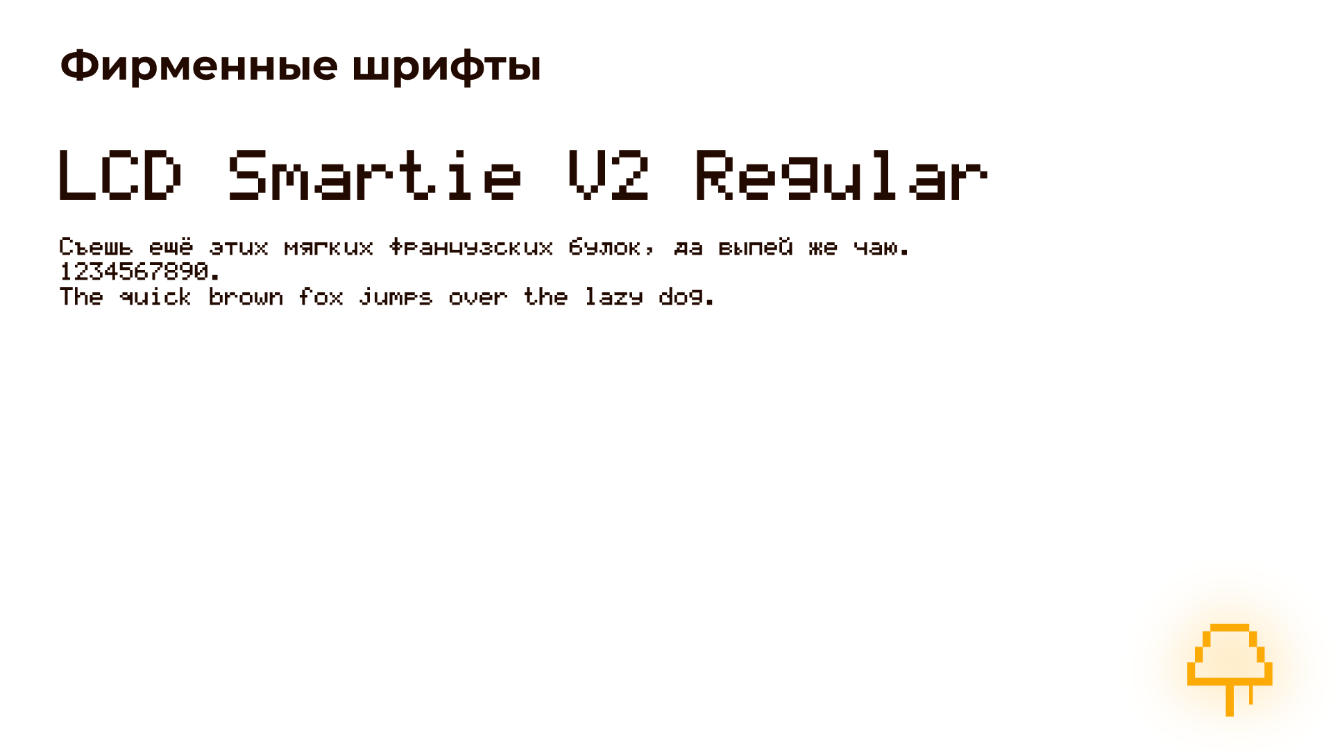 WarmPlace | Компьютерный клуб — Изображение №12 — Брендинг на Dprofile