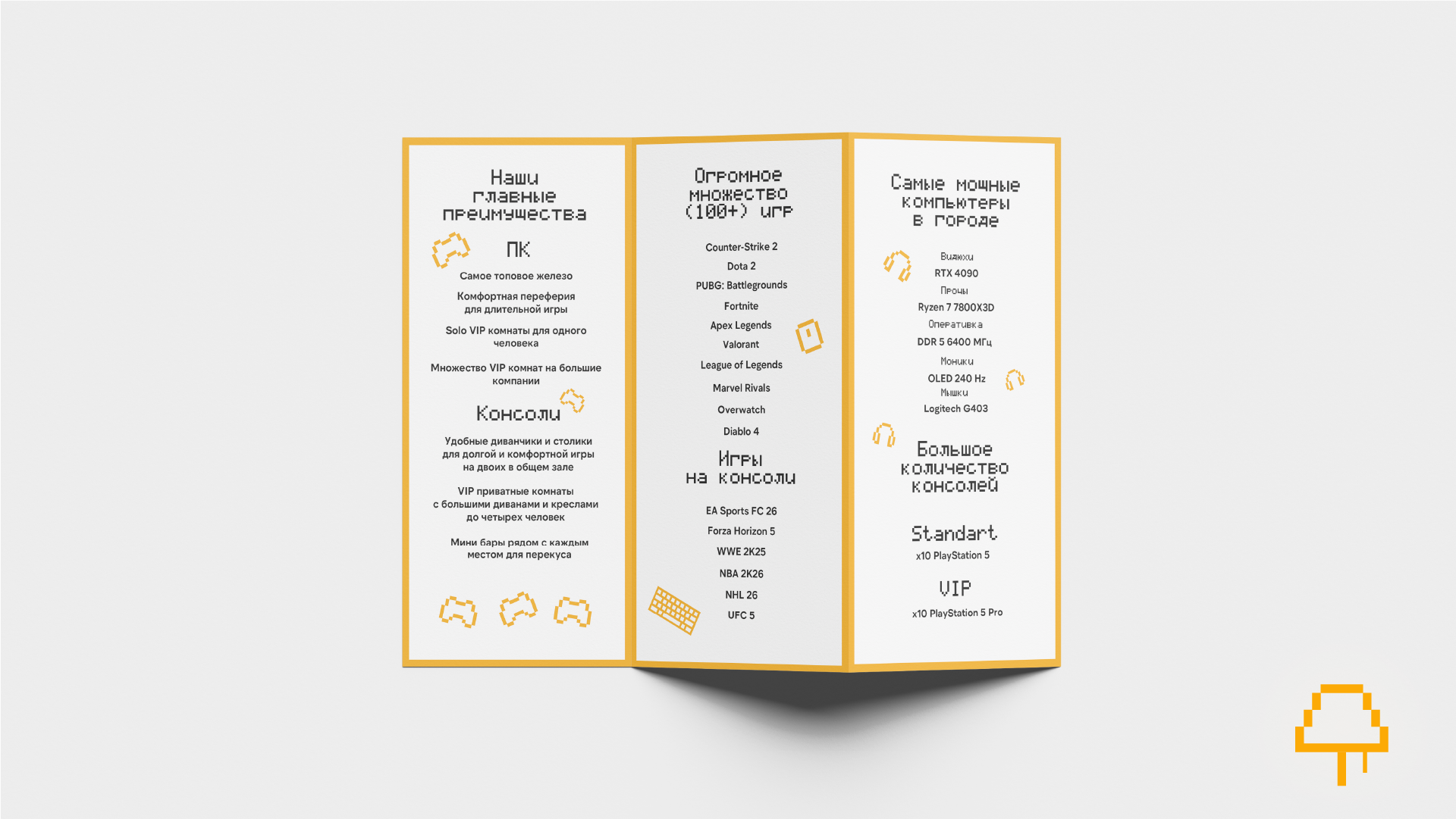 WarmPlace | Компьютерный клуб — Изображение №21 — Брендинг на Dprofile