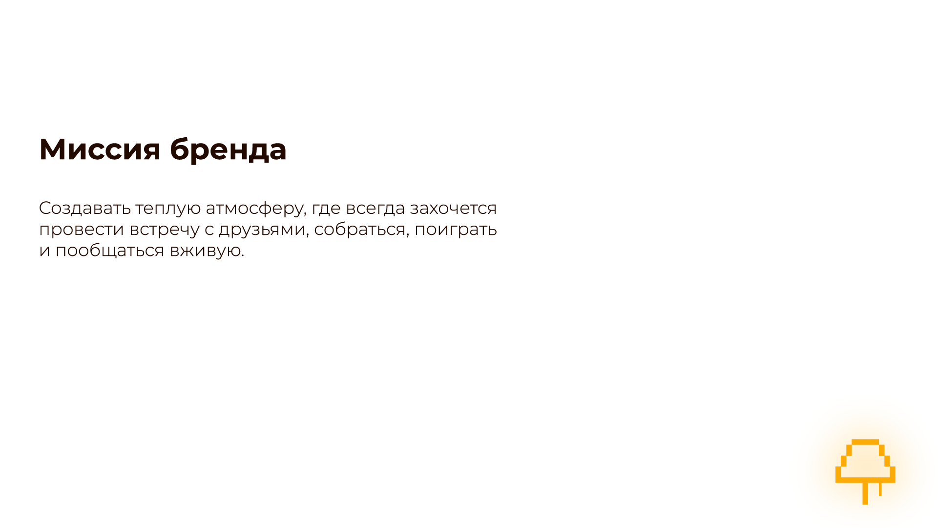 WarmPlace | Компьютерный клуб — Изображение №2 — Брендинг на Dprofile