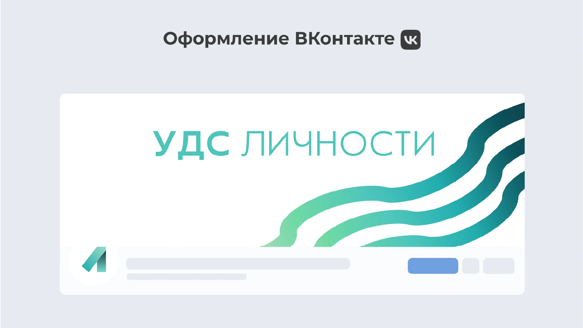 UDS GROUP | Ребрендинг — Изображение №14 — Брендинг, Графика на Dprofile