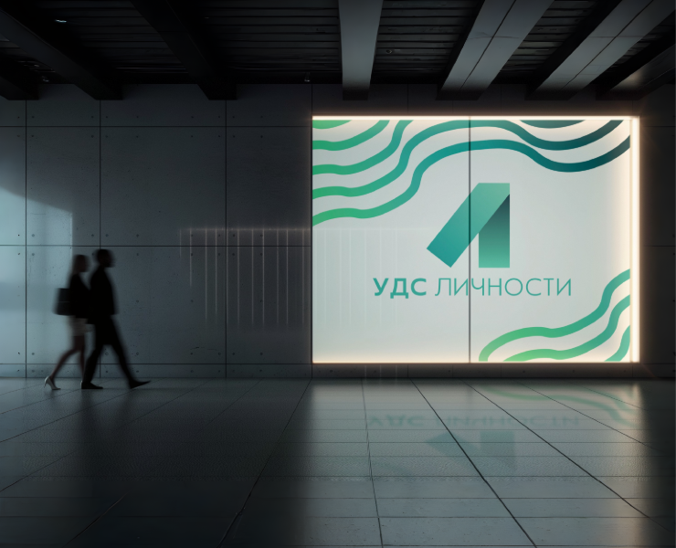 UDS GROUP | Ребрендинг — Брендинг, Графика на Dprofile