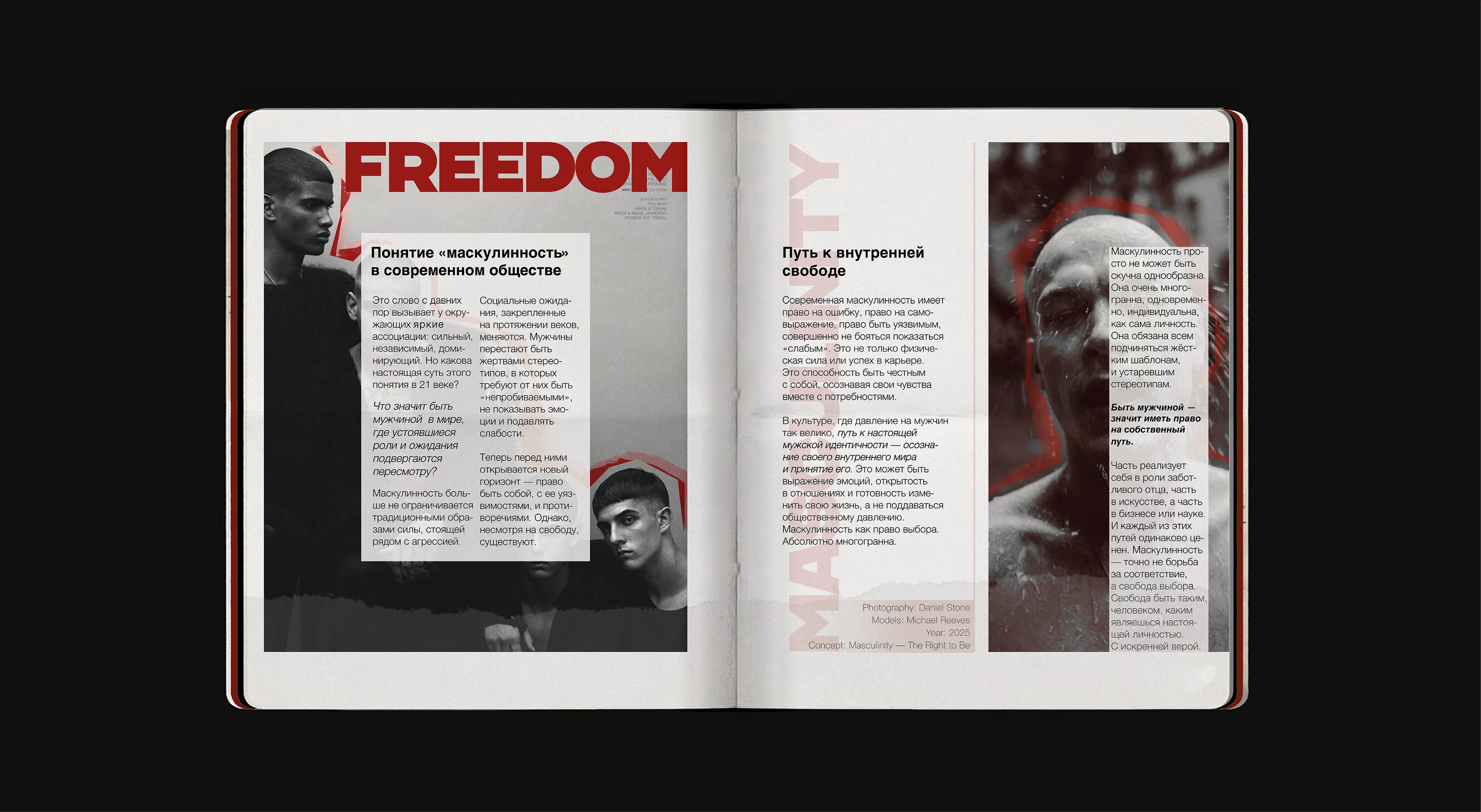 Порфтолио. Графический дизайн. — Изображение №21 — Графика, Маркетинг на Dprofile
