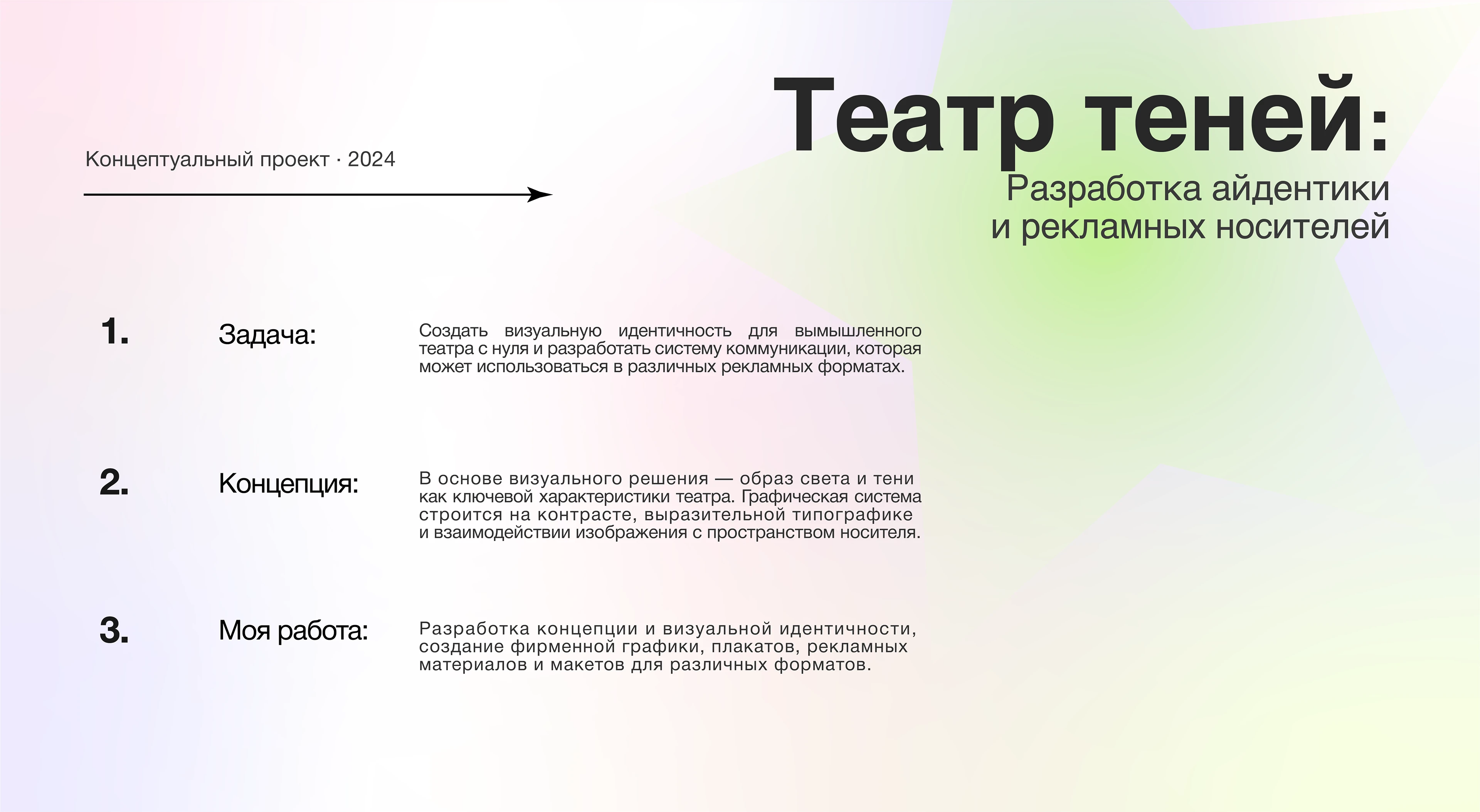 Порфтолио. Графический дизайн. — Изображение №22 — Графика, Маркетинг на Dprofile