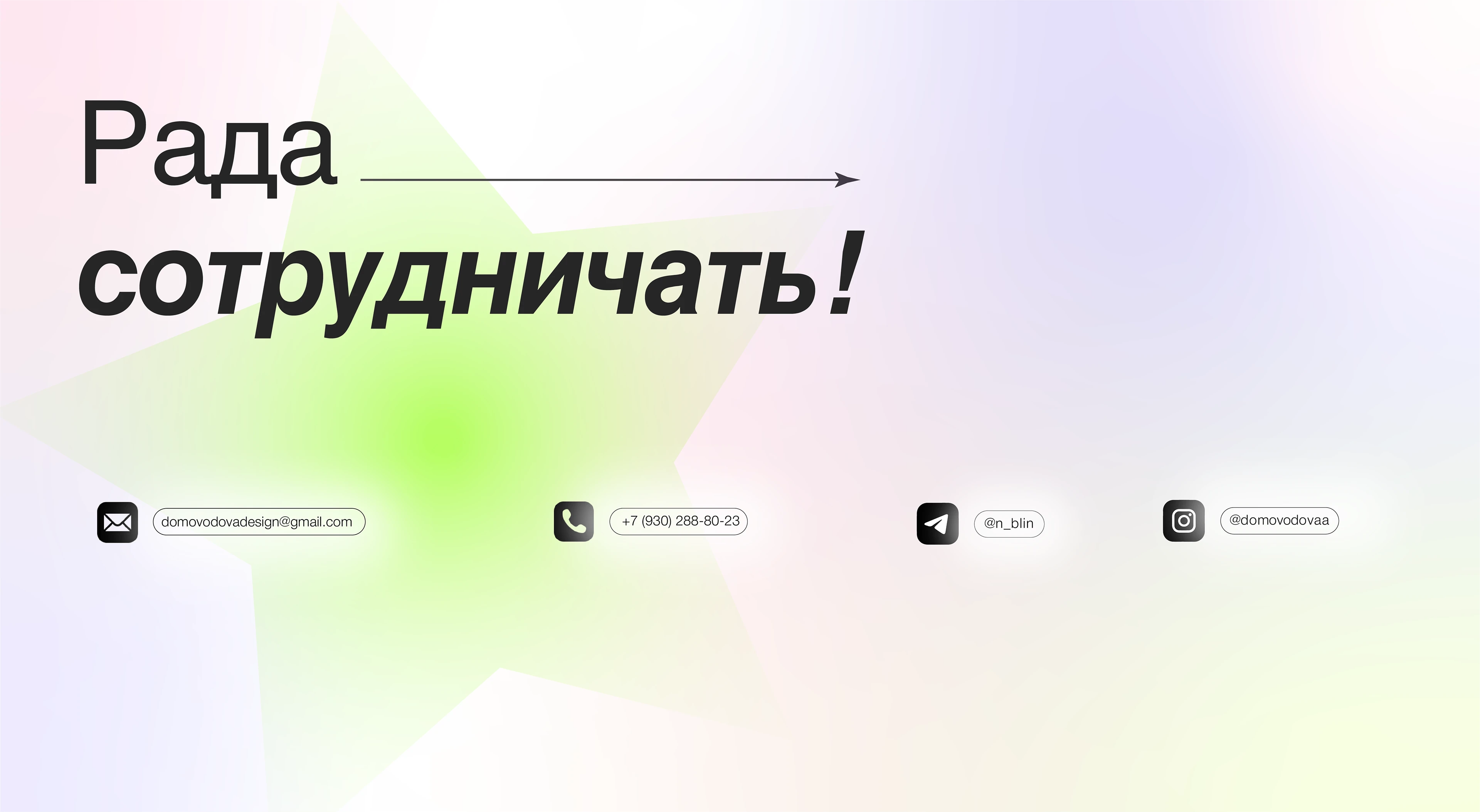 Порфтолио. Графический дизайн. — Изображение №27 — Графика, Маркетинг на Dprofile