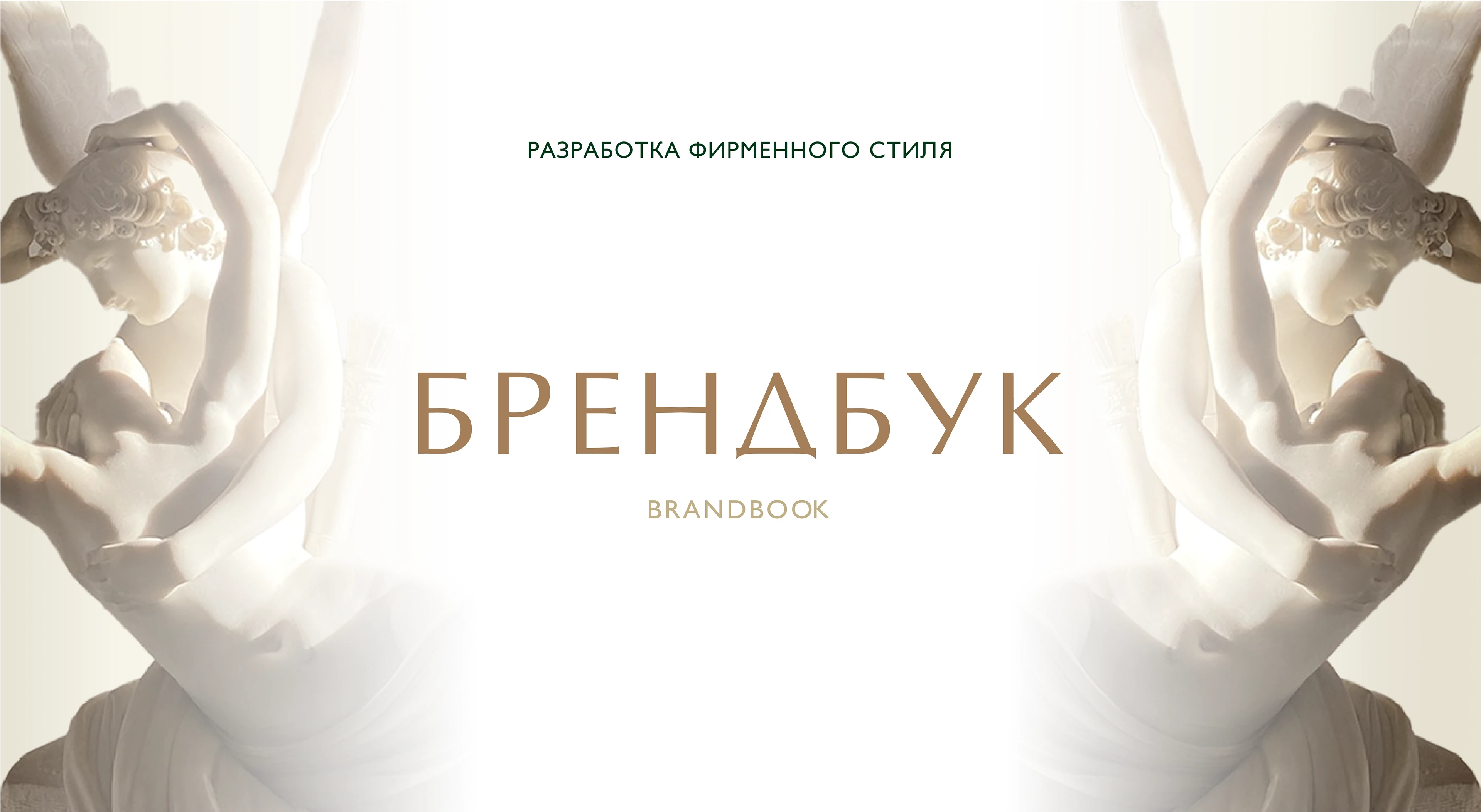 Редизайн галереи "Эрмитаж" — Изображение №17 — Брендинг на Dprofile