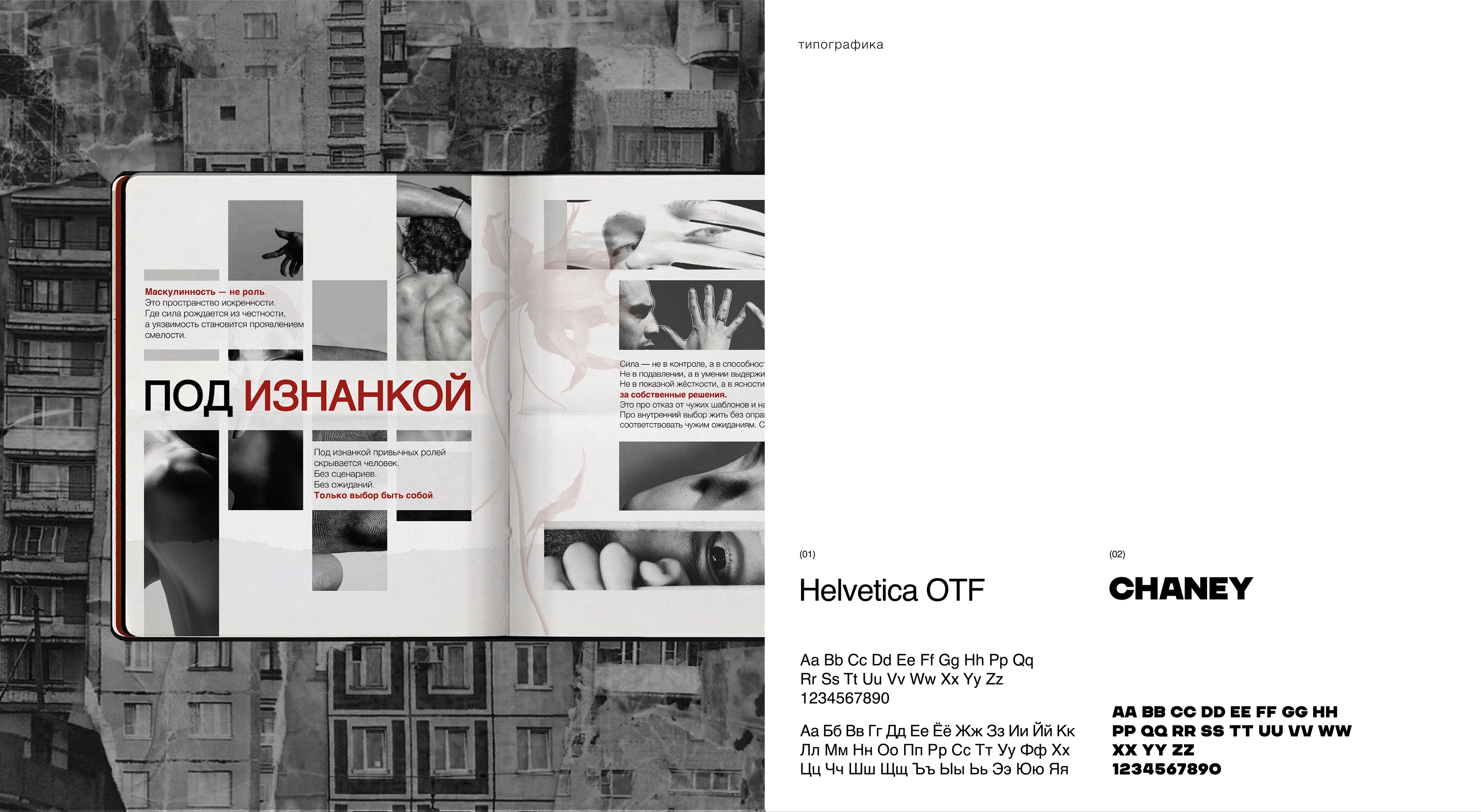 Порфтолио. Графический дизайн. — Изображение №18 — Графика, Маркетинг на Dprofile