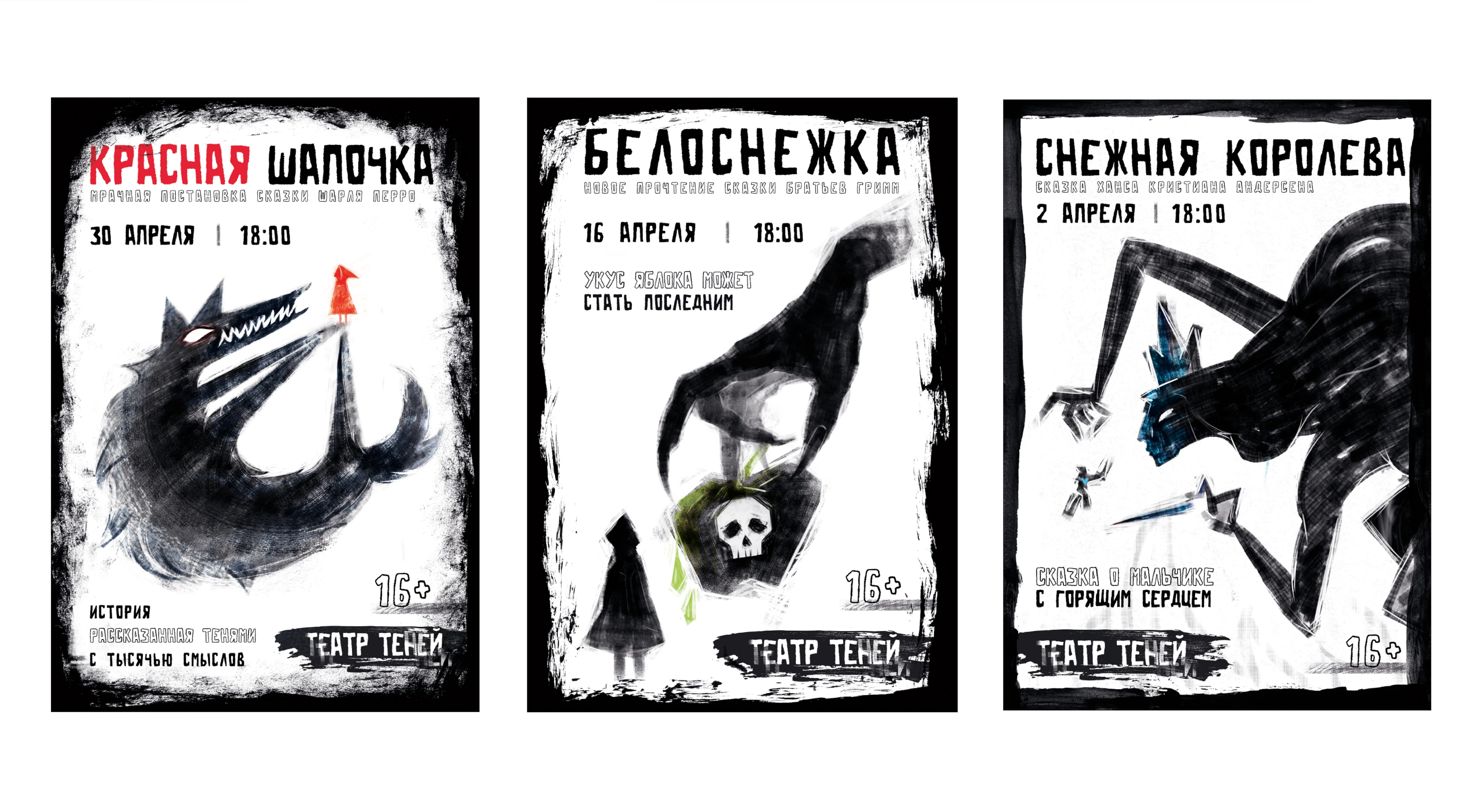 Порфтолио. Графический дизайн. — Изображение №23 — Графика, Маркетинг на Dprofile