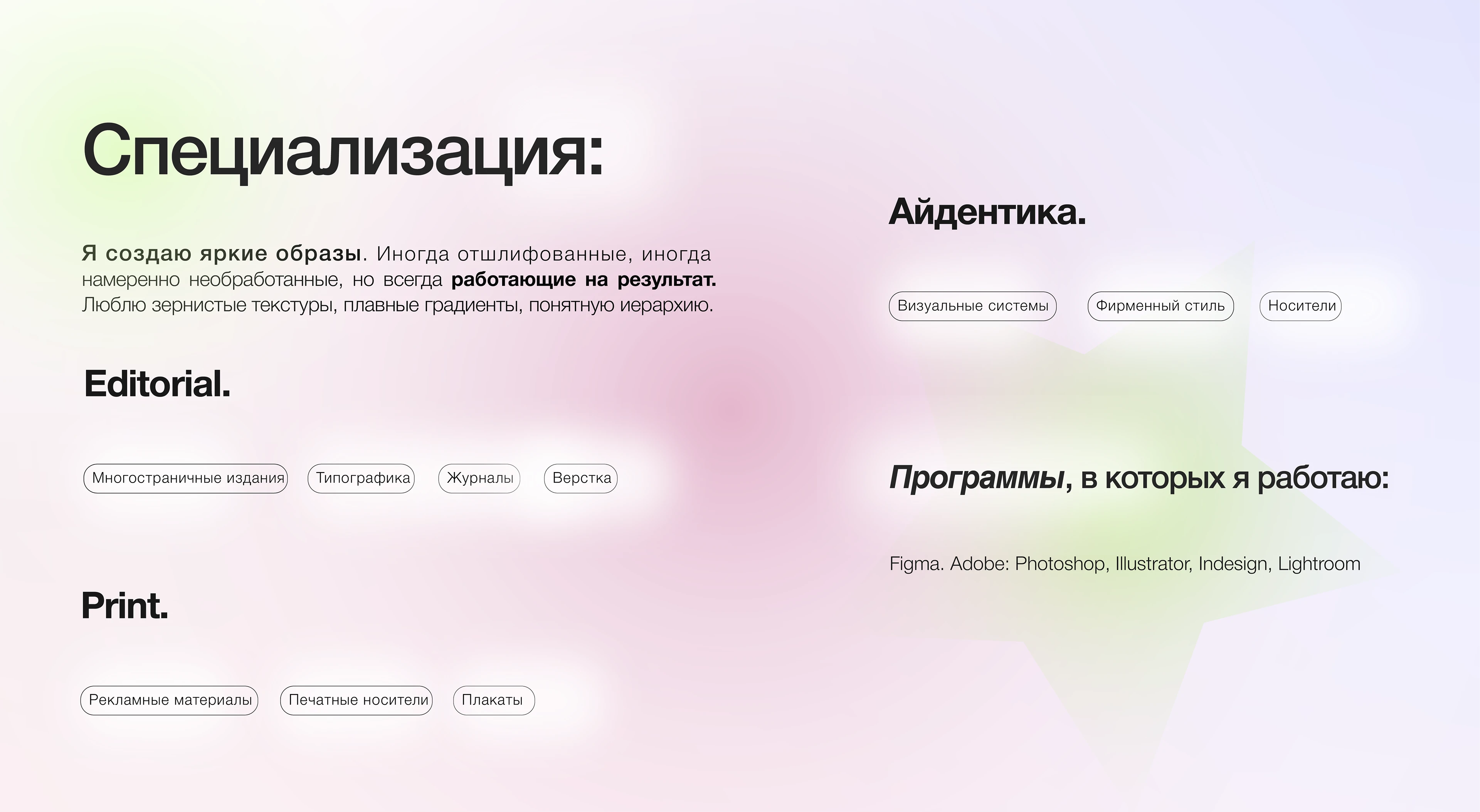 Порфтолио. Графический дизайн. — Изображение №3 — Графика, Маркетинг на Dprofile