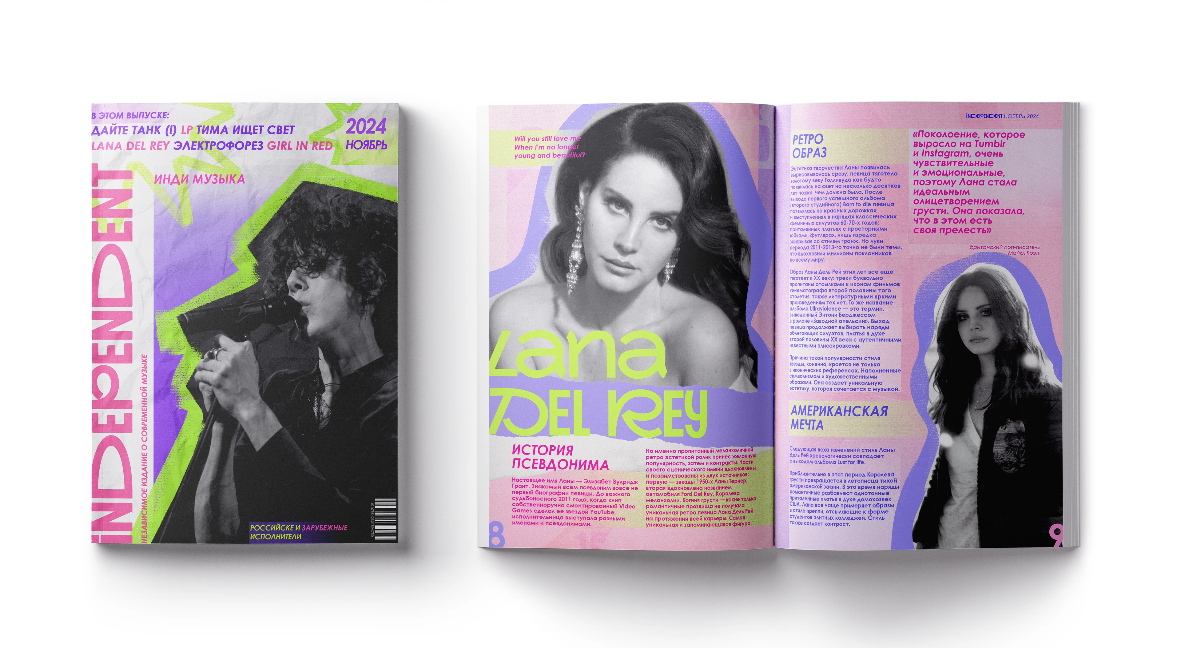 Порфтолио. Графический дизайн. — Изображение №14 — Графика, Маркетинг на Dprofile