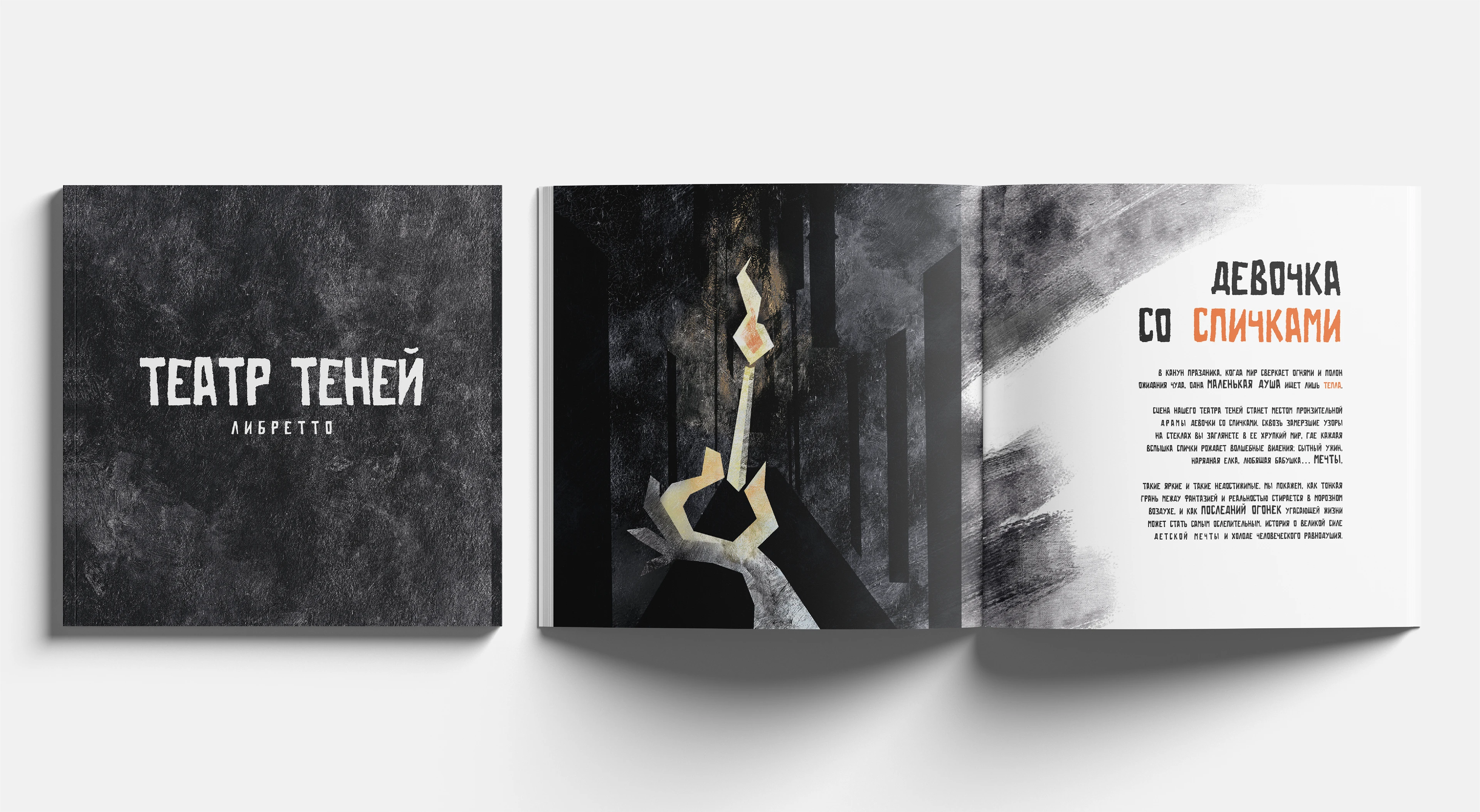 Порфтолио. Графический дизайн. — Изображение №24 — Графика, Маркетинг на Dprofile