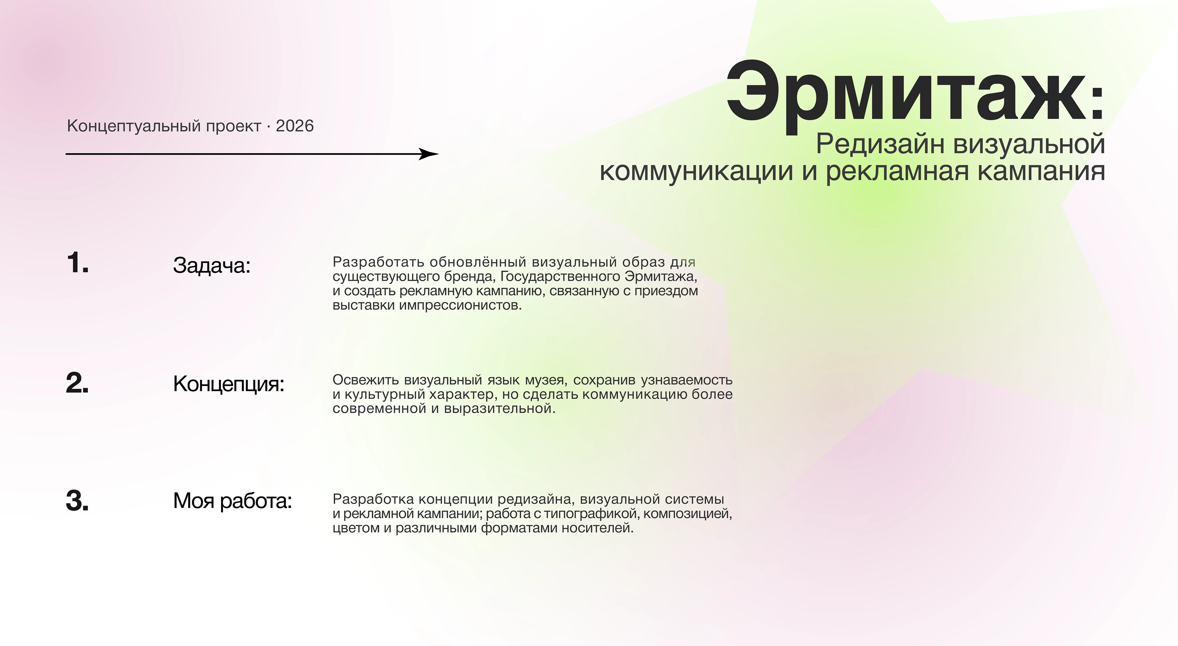 Порфтолио. Графический дизайн. — Изображение №4 — Графика, Маркетинг на Dprofile