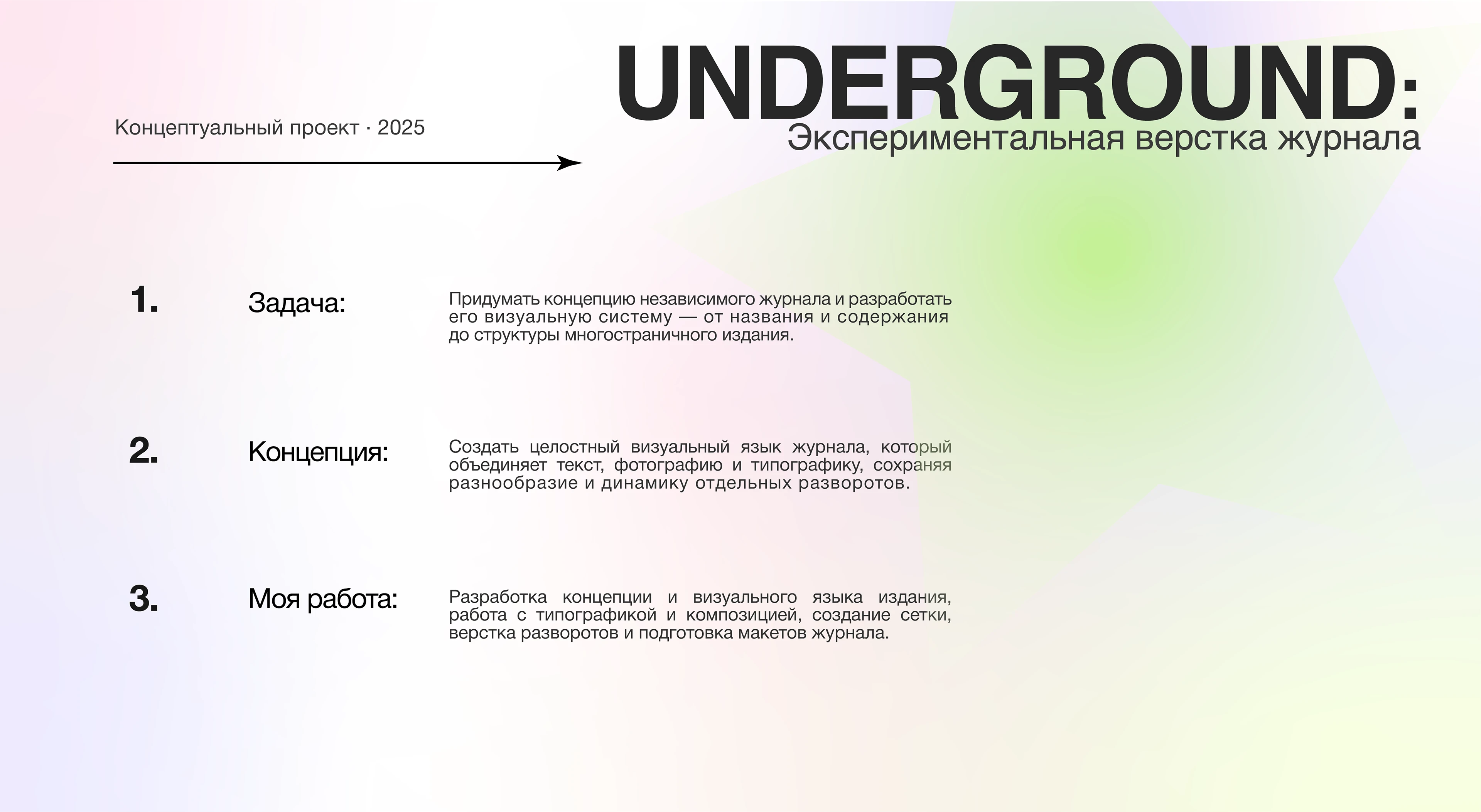 Порфтолио. Графический дизайн. — Изображение №17 — Графика, Маркетинг на Dprofile