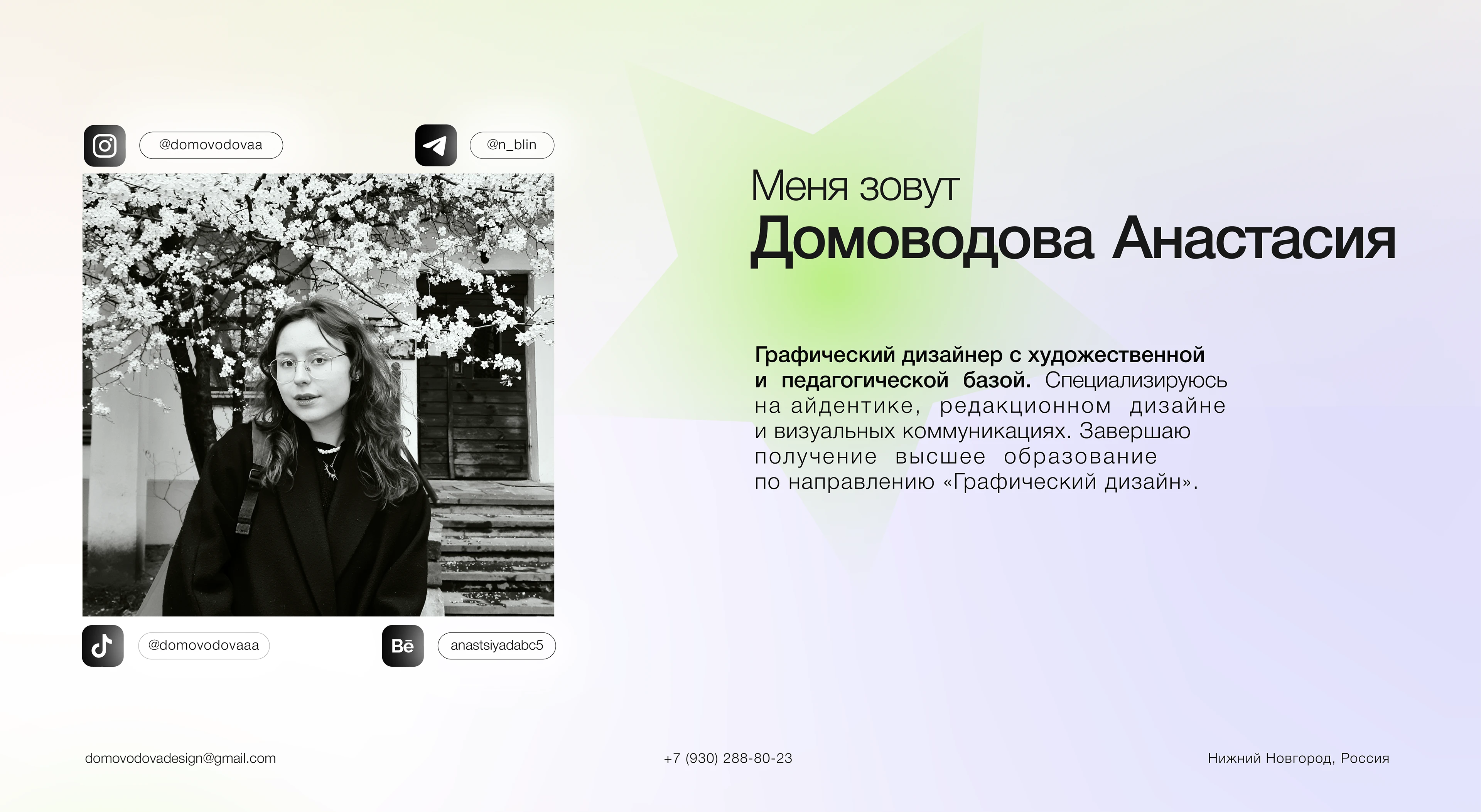 Порфтолио. Графический дизайн. — Изображение №2 — Графика, Маркетинг на Dprofile