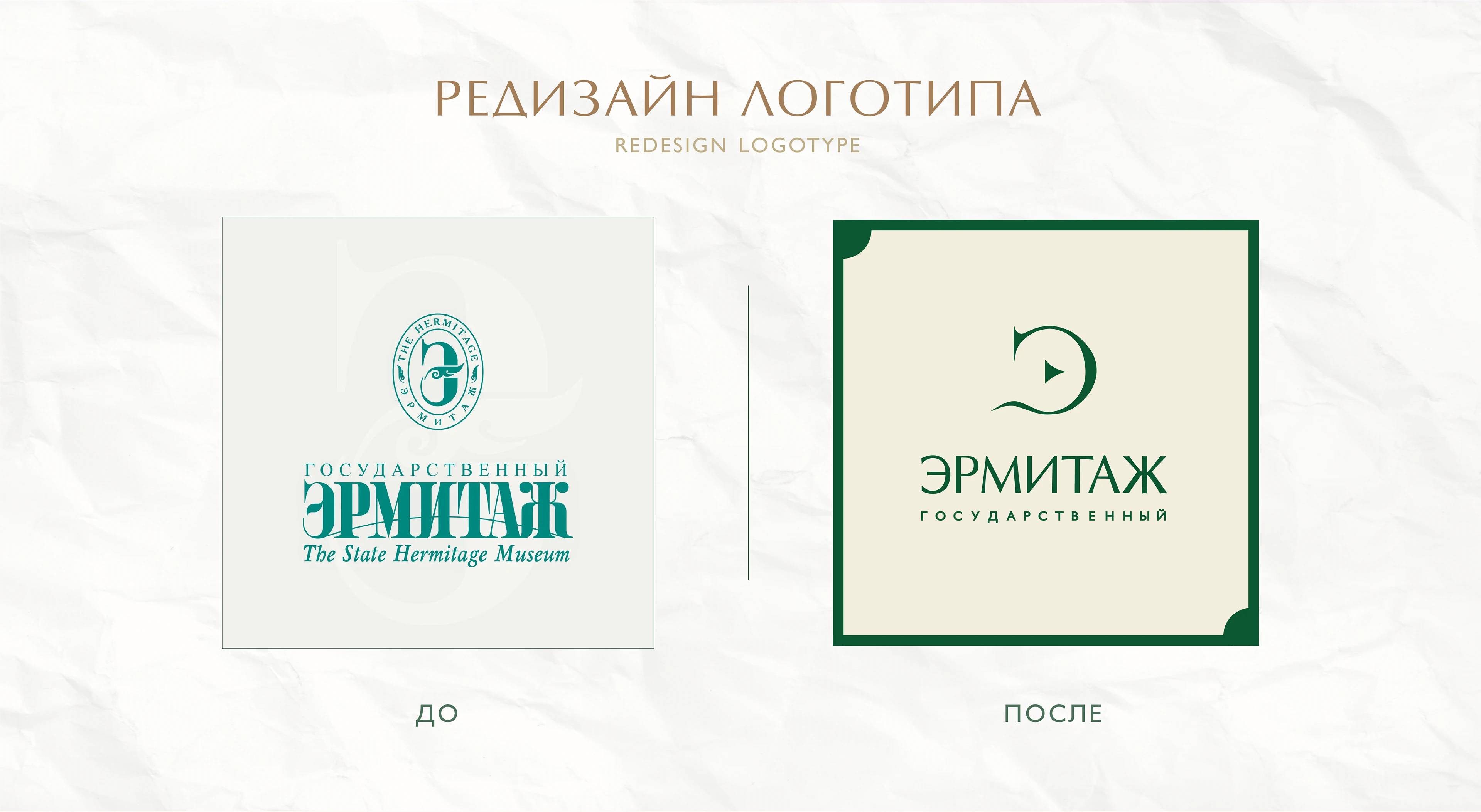 Порфтолио. Графический дизайн. — Изображение №5 — Графика, Маркетинг на Dprofile