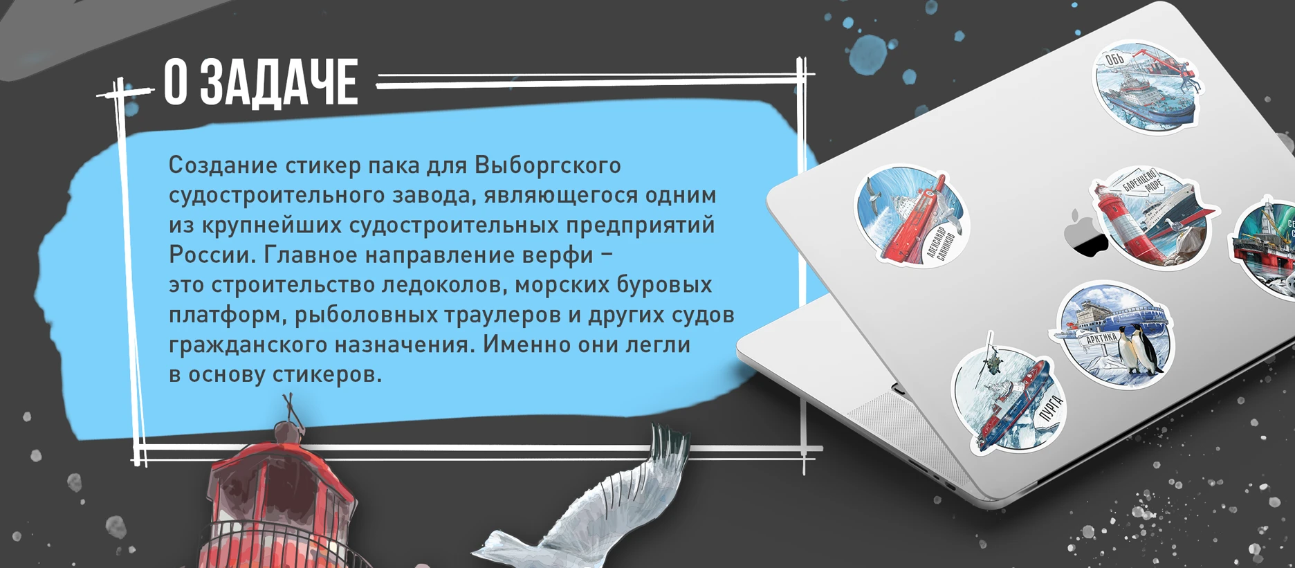 Sticker pack | Illustrations — Изображение №2 — Иллюстрация на Dprofile