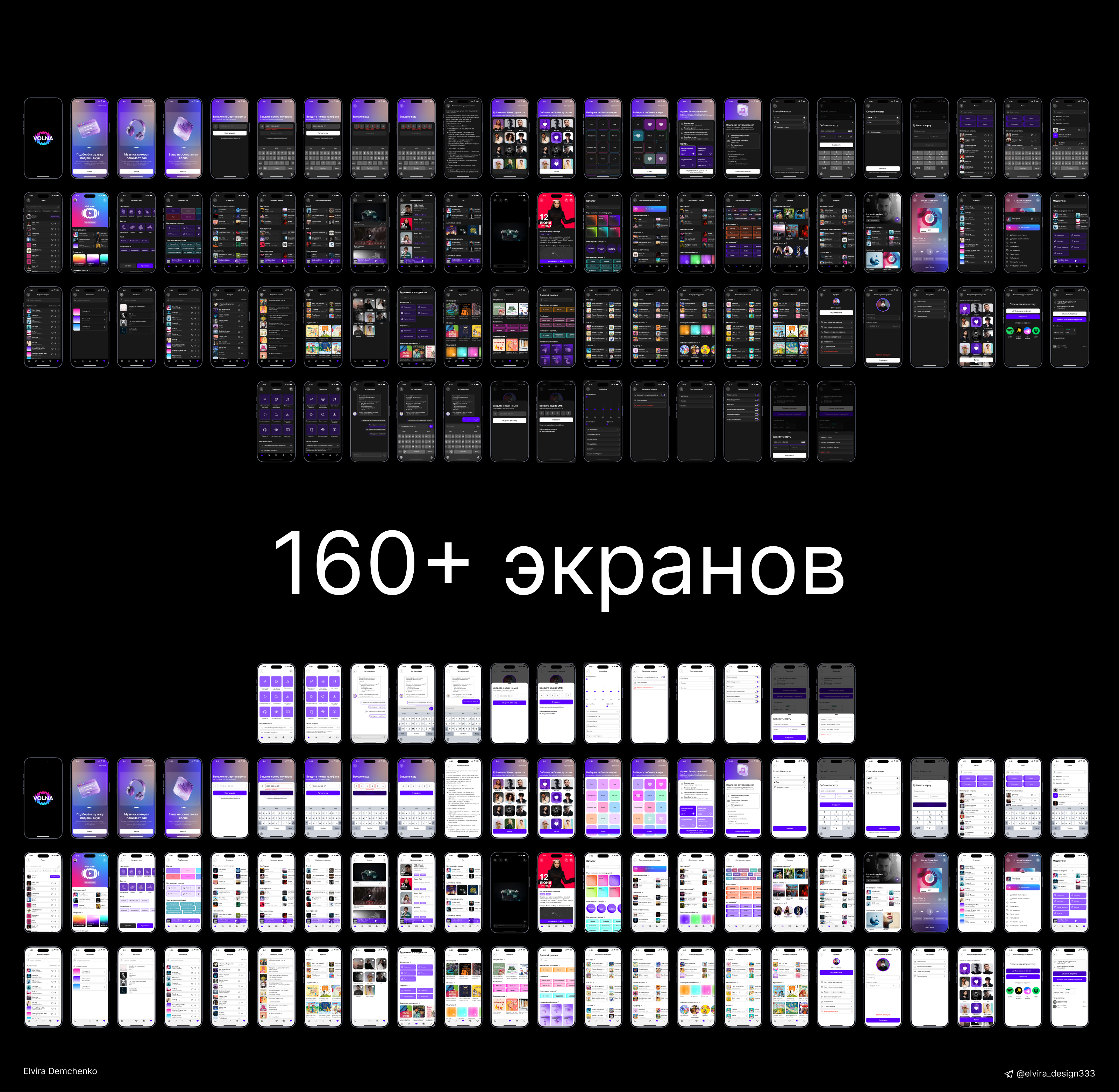 Музыкальное приложение Volna — Изображение №10 — Интерфейсы на Dprofile