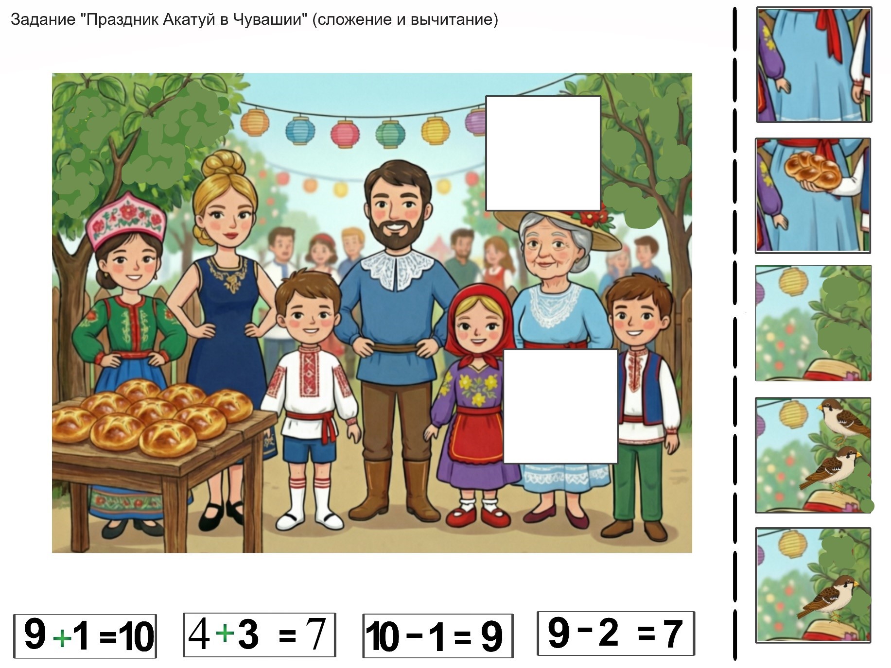 Математический театр дружбы народов — Изображение №9 — Брендинг, Графика на Dprofile