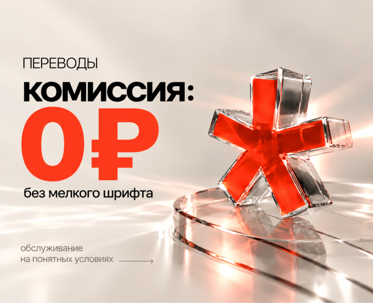 Визуальная коммуникация банка — Интерфейсы, Маркетинг на Dprofile