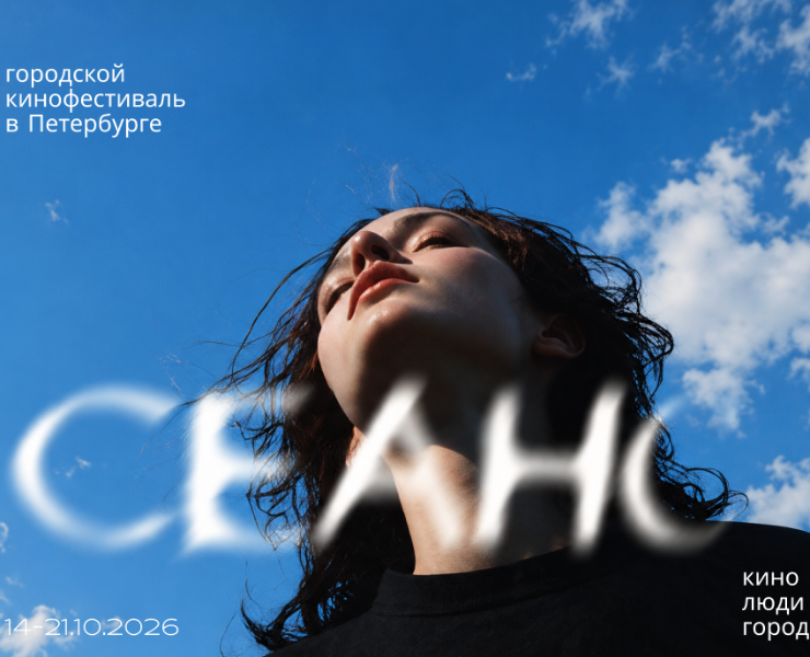 Айдентика городского фестиваля — Интерфейсы, Брендинг на Dprofile
