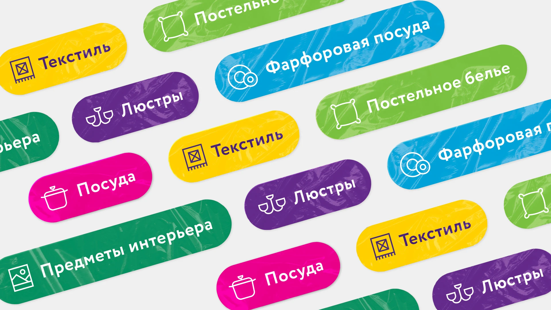 Style for you — Изображение №8 — Брендинг на Dprofile