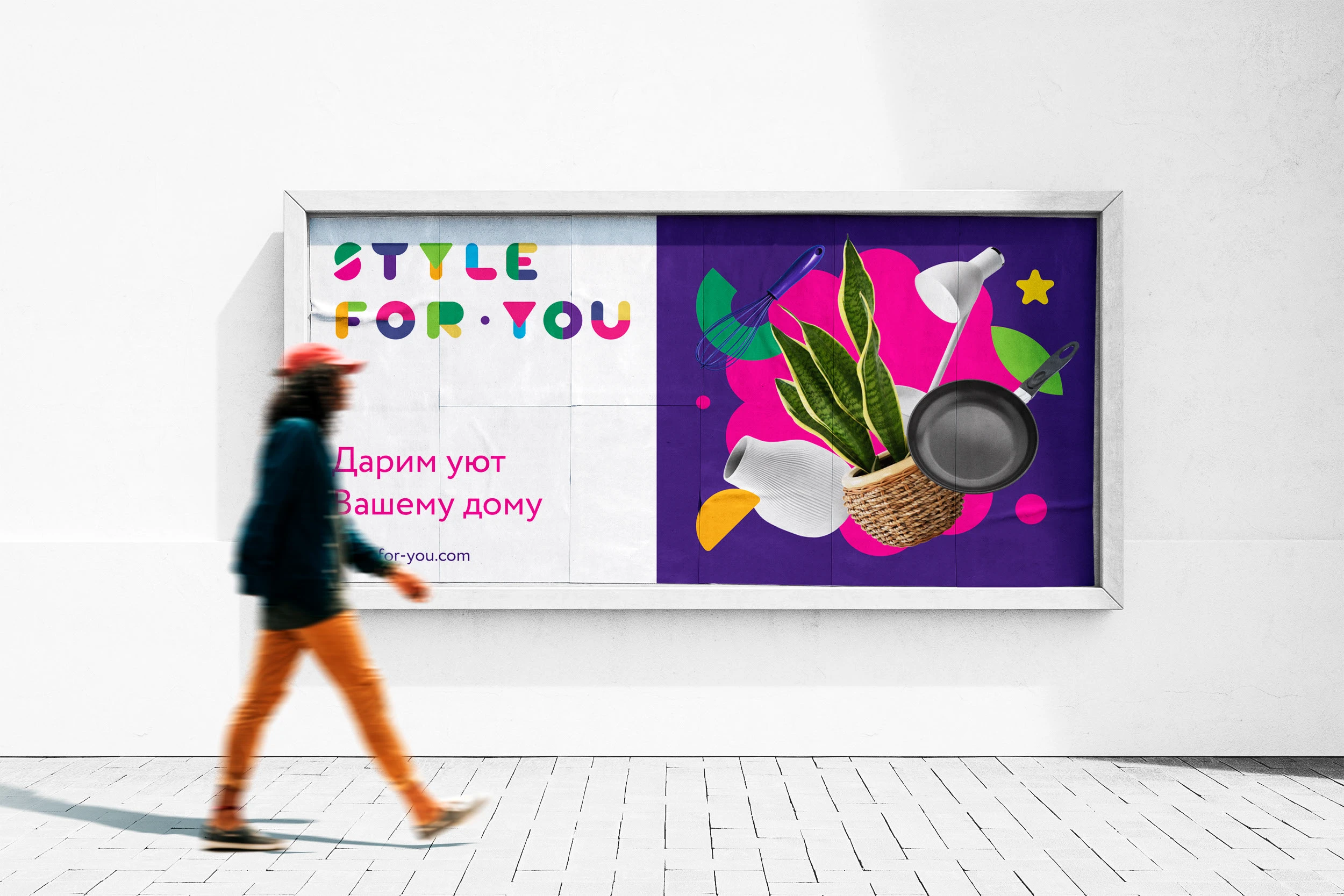 Style for you — Изображение №10 — Брендинг на Dprofile