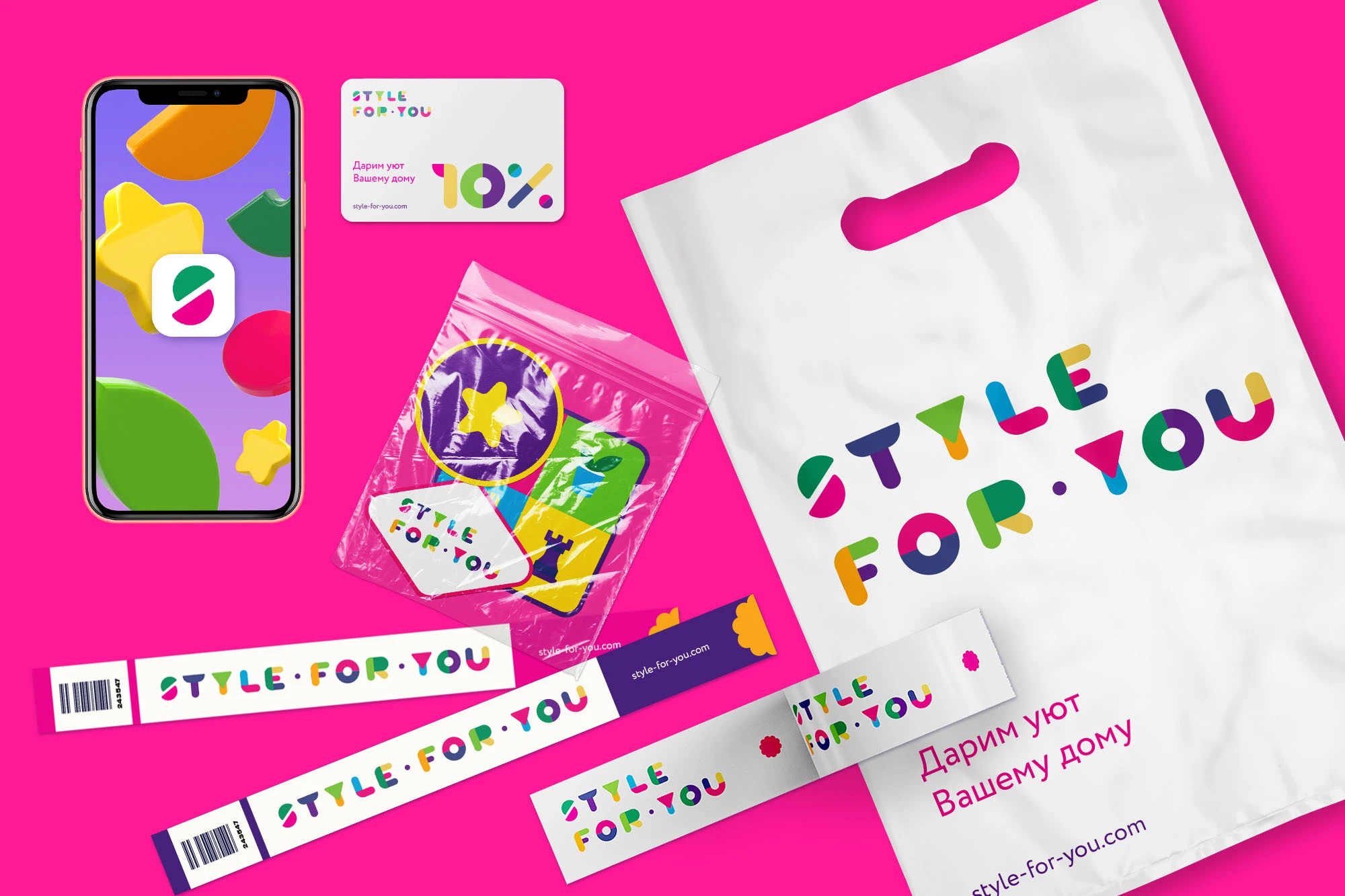 Style for you — Изображение №12 — Брендинг на Dprofile
