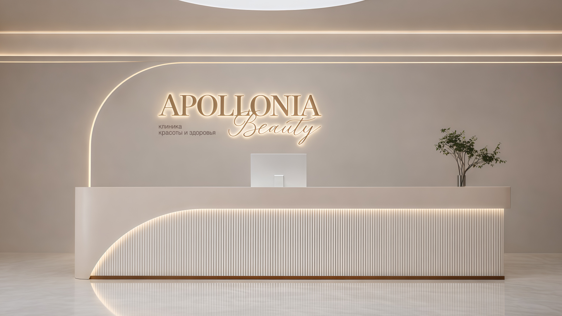 Фирменный стиль для клиники красоты и здоровья — Изображение №6 — Брендинг, Графика на Dprofile