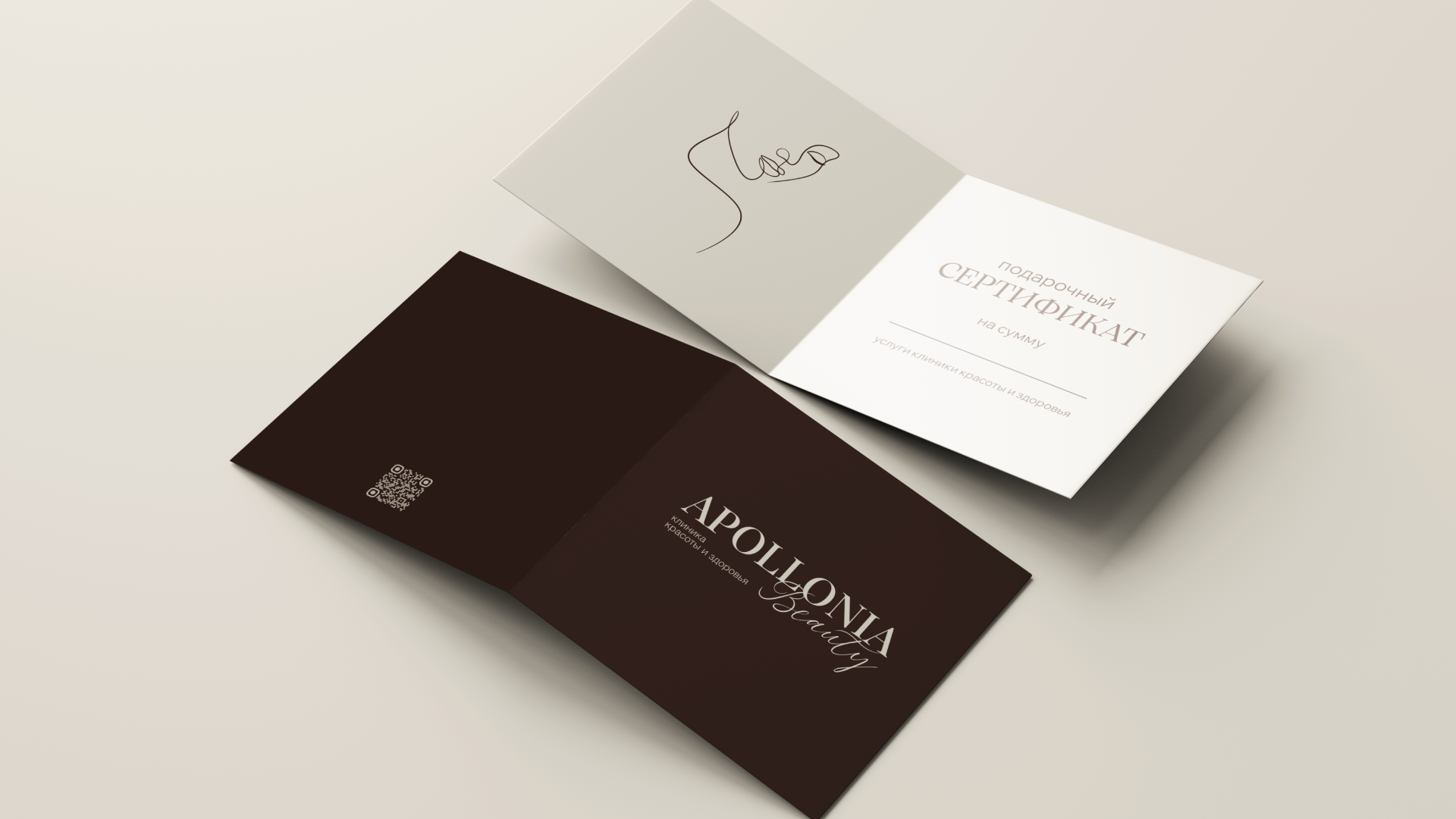 Фирменный стиль для клиники красоты и здоровья — Изображение №7 — Брендинг, Графика на Dprofile