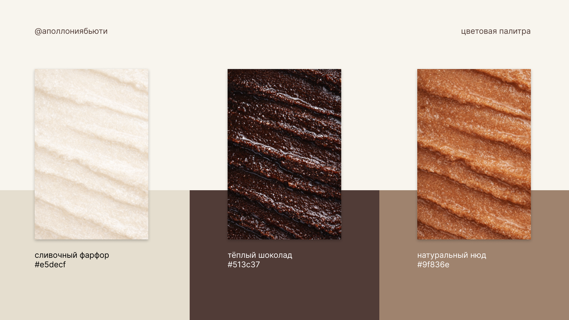 Фирменный стиль для клиники красоты и здоровья — Изображение №4 — Брендинг, Графика на Dprofile