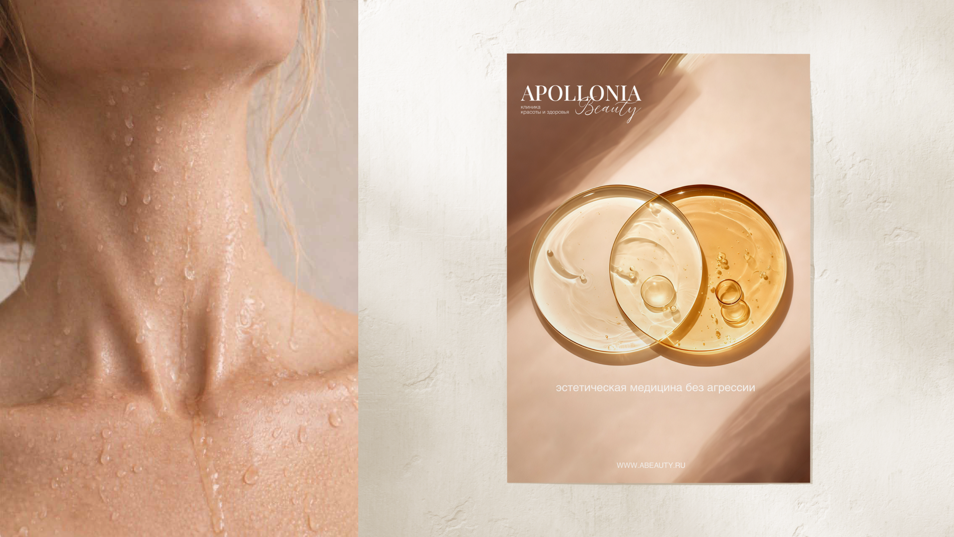 Фирменный стиль для клиники красоты и здоровья — Изображение №8 — Брендинг, Графика на Dprofile