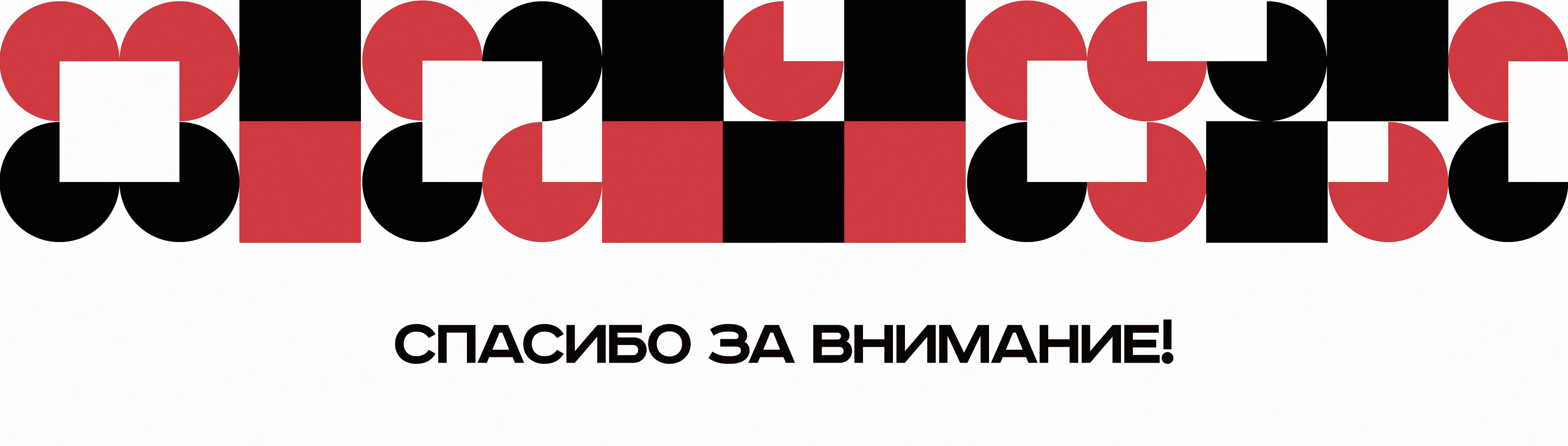 Фирменный стиль театра Футляр г. Чехов — Изображение №8 — Брендинг на Dprofile