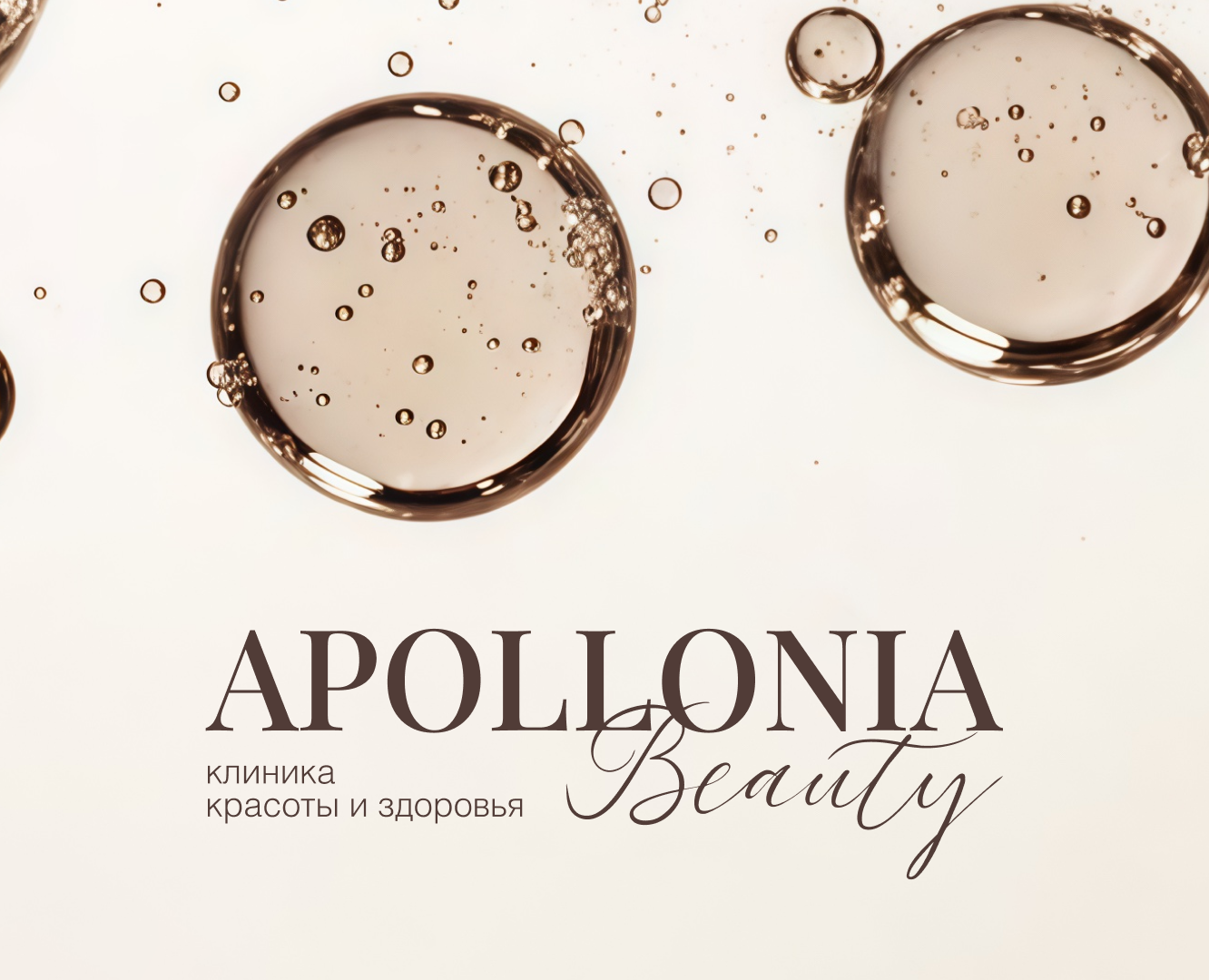 Фирменный стиль для клиники красоты и здоровья на Dprofile