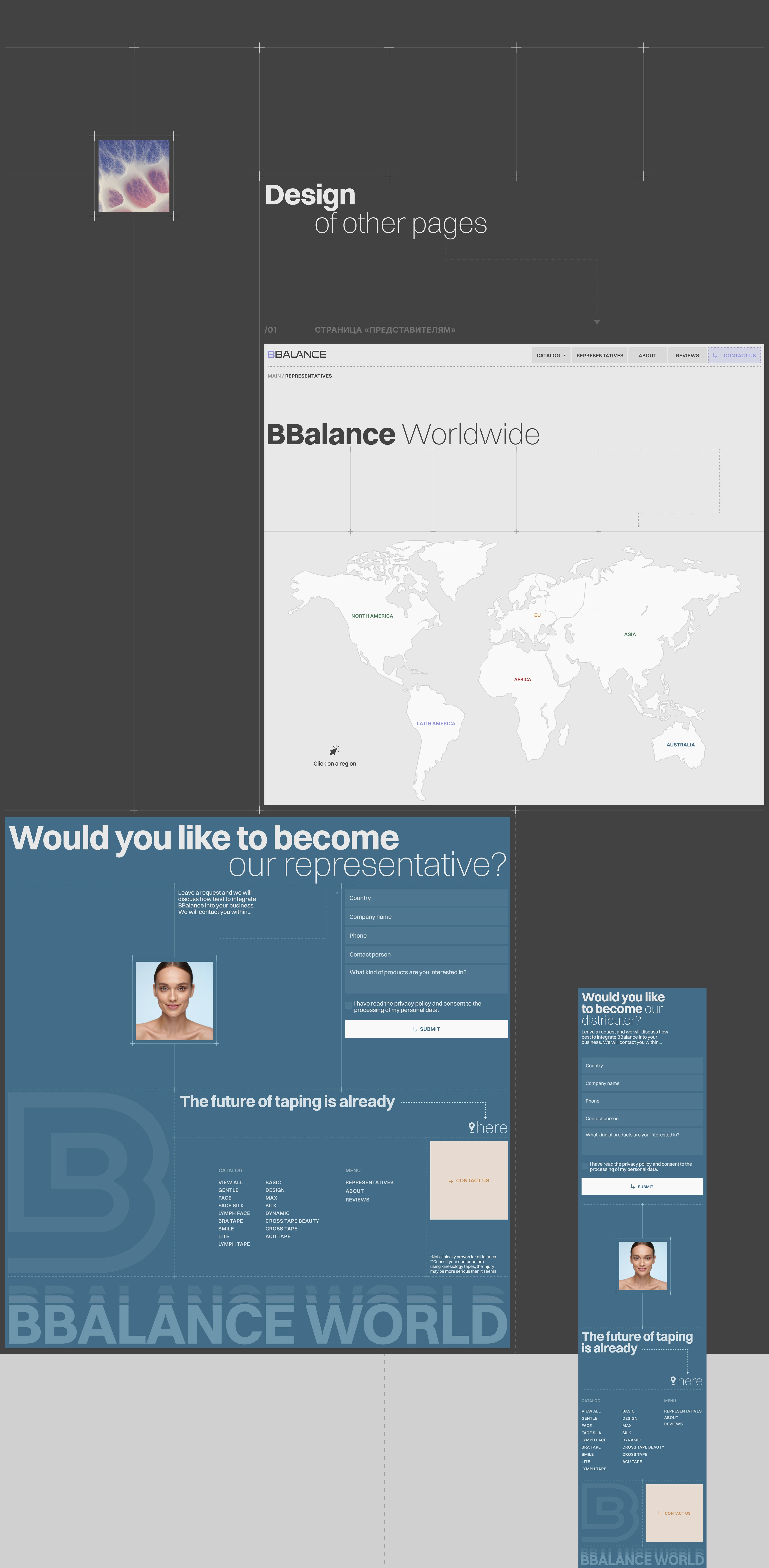 Сайт для компании по продаже тейпов BBALANCE — Изображение №5 — Интерфейсы на Dprofile