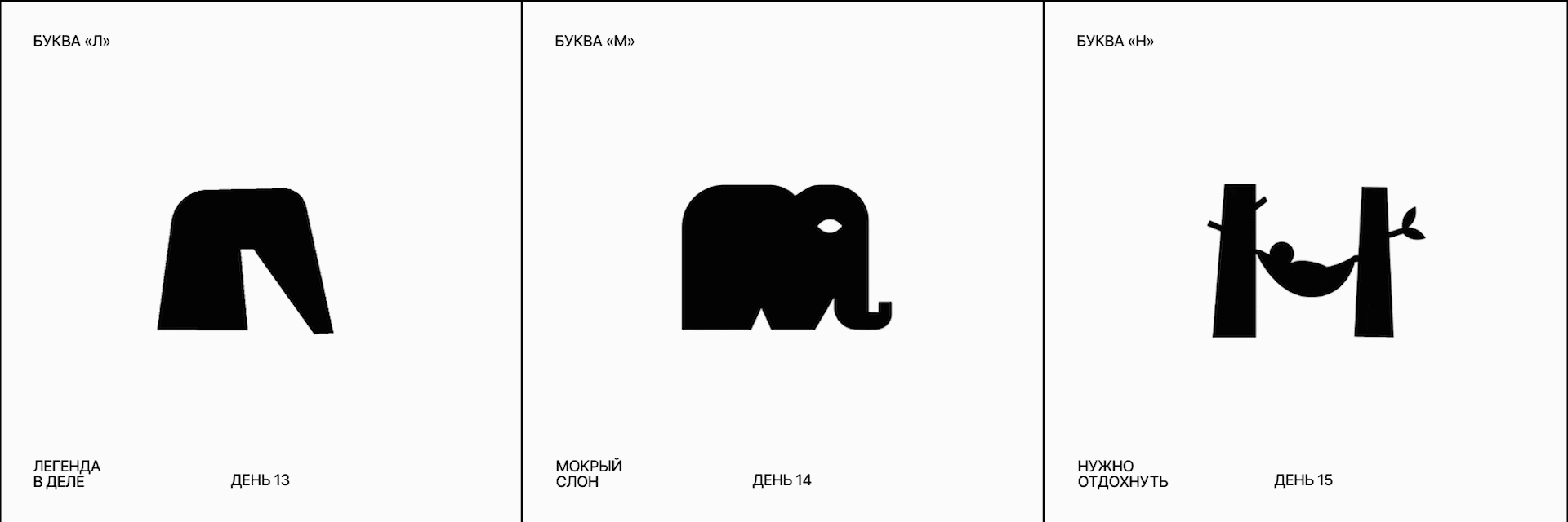 БКВЧ 2025 — Изображение №6 — Графика, Анимация на Dprofile