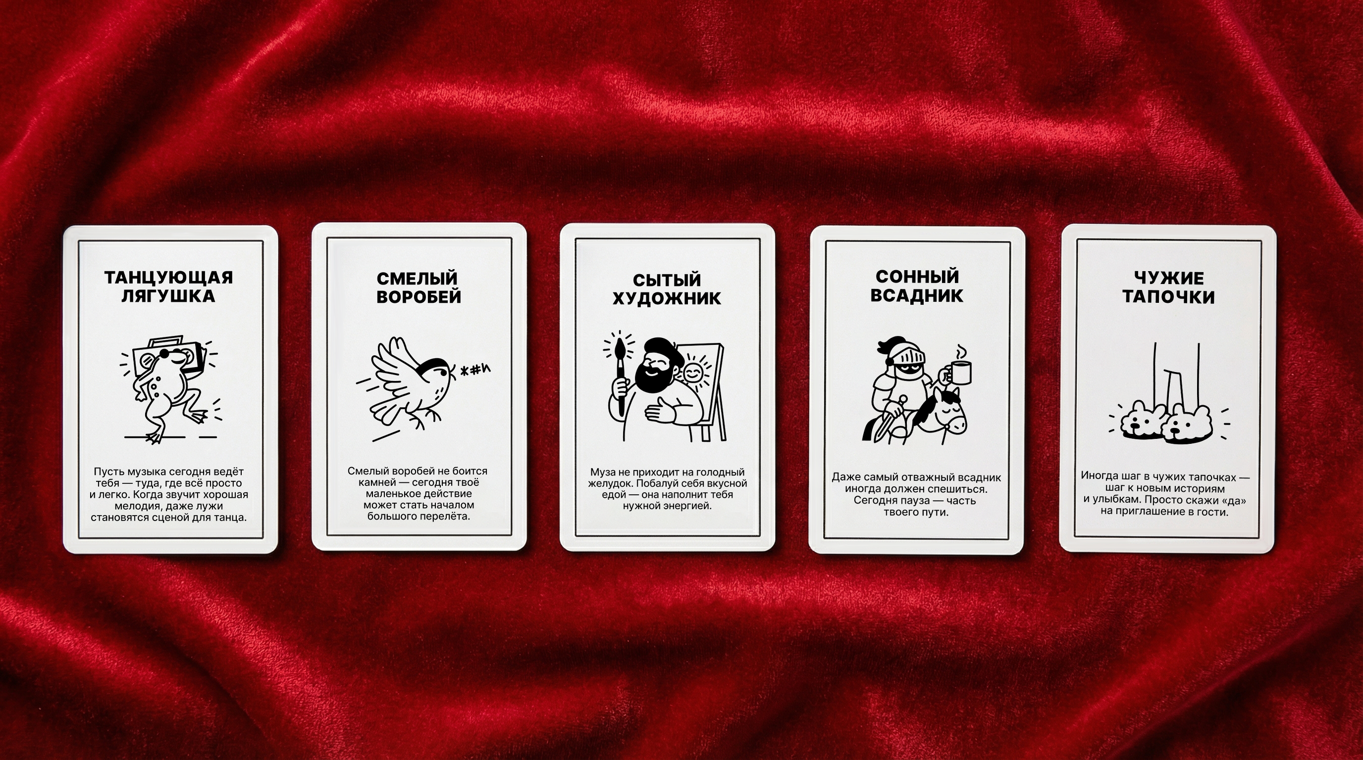 КАРТОСКАЗ / карты с предсказаниями — Изображение №7 — Графика на Dprofile