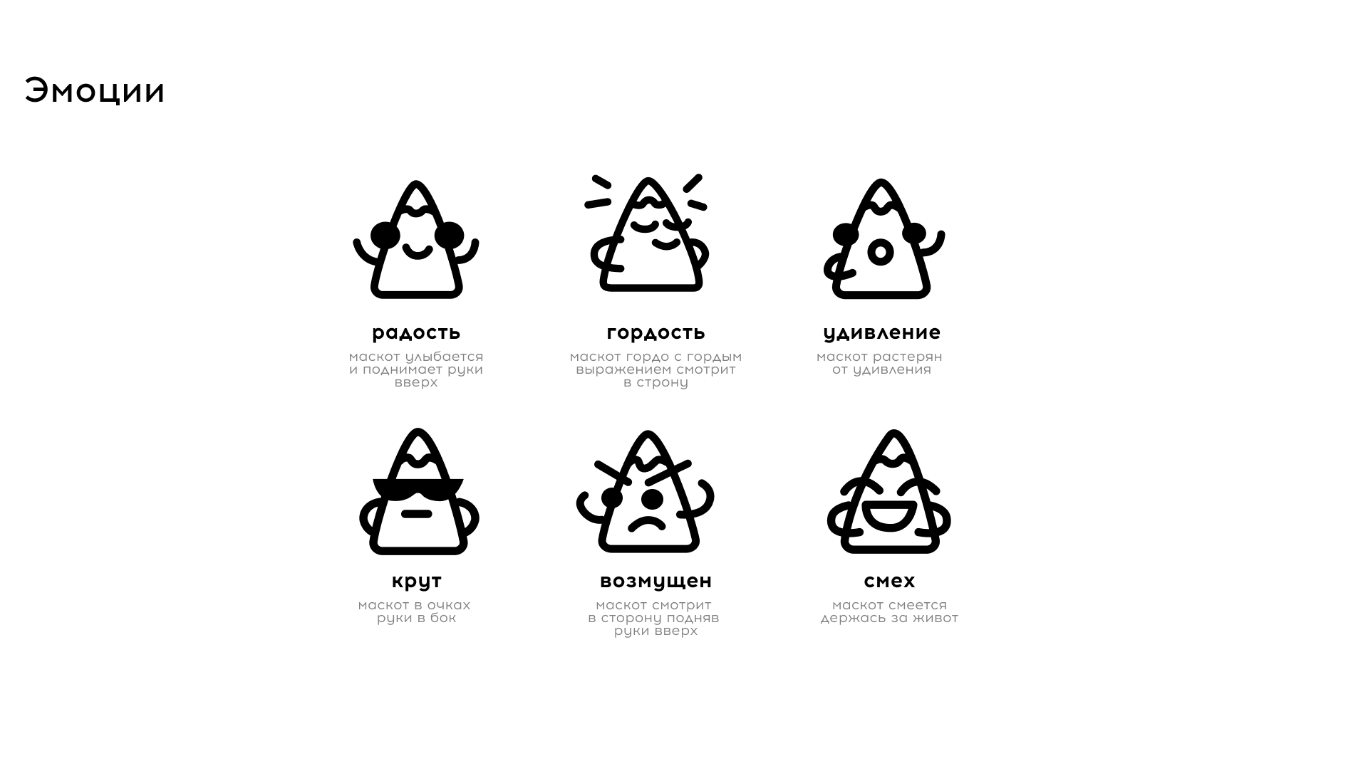 ТАВРИДА•АРТ маскот — Изображение №4 — Иллюстрация, Графика на Dprofile