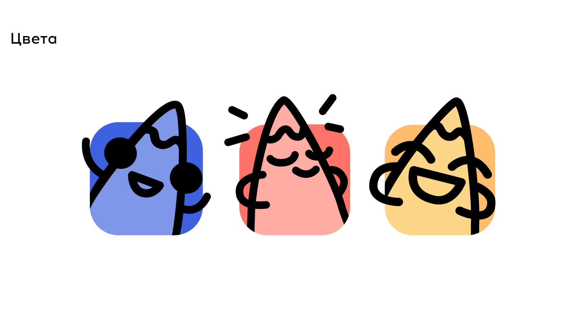 ТАВРИДА•АРТ маскот — Изображение №5 — Иллюстрация, Графика на Dprofile