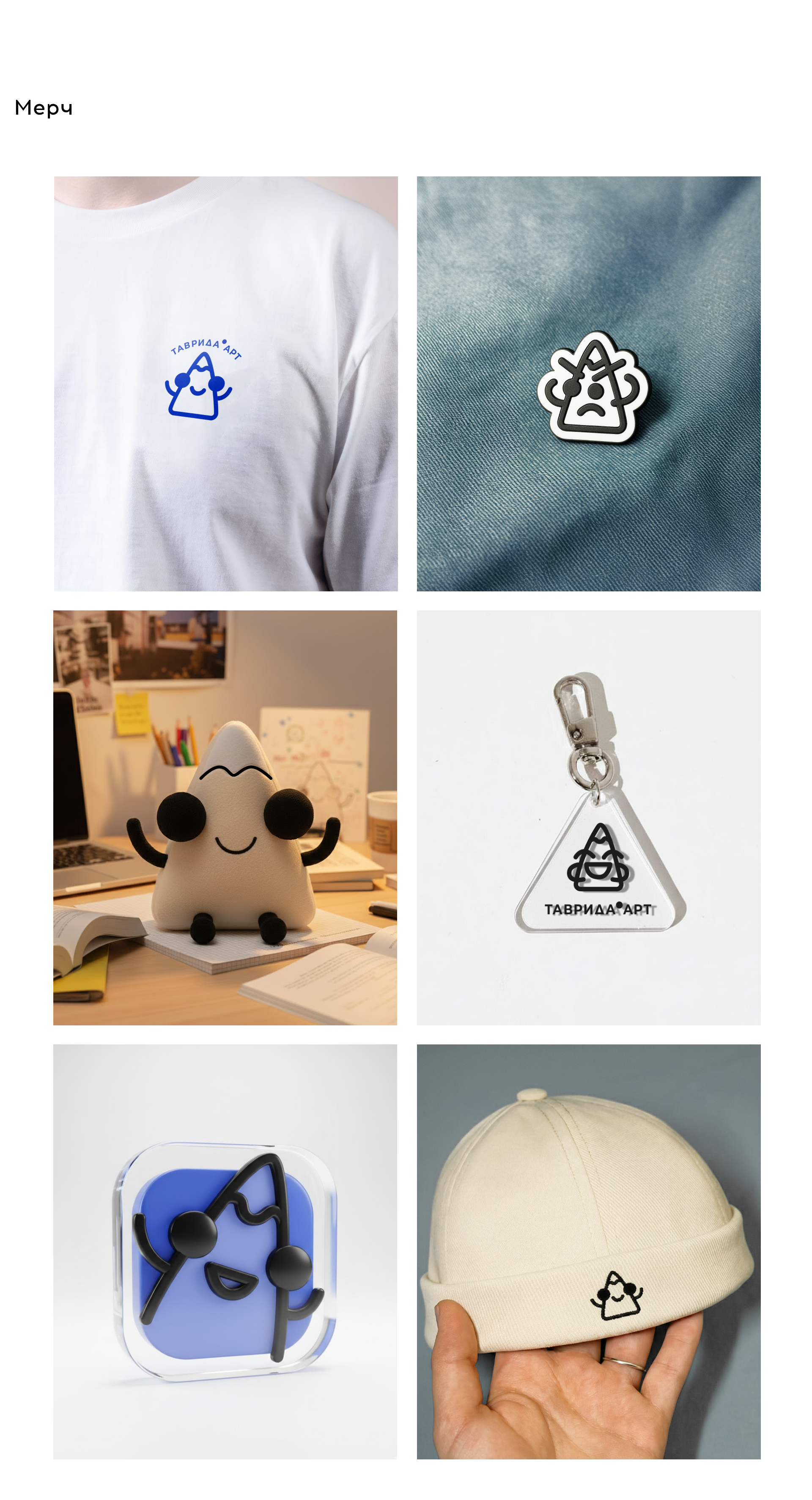 ТАВРИДА•АРТ маскот — Изображение №7 — Иллюстрация, Графика на Dprofile